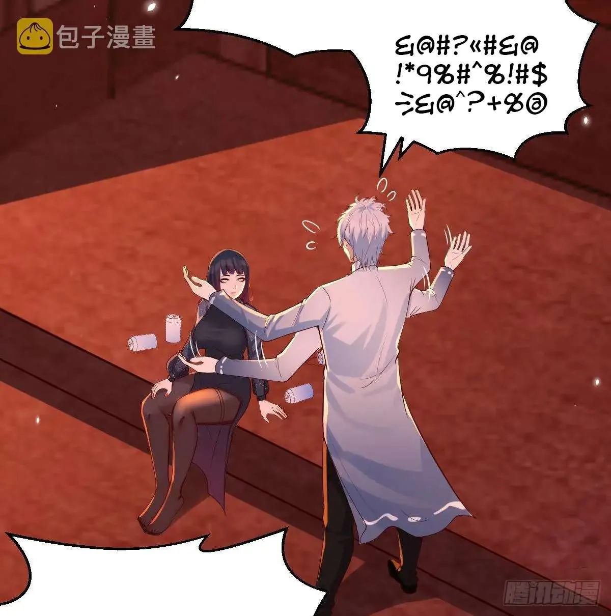 Supreme Saint’s Love Debts Chapter 6 page 13 - 