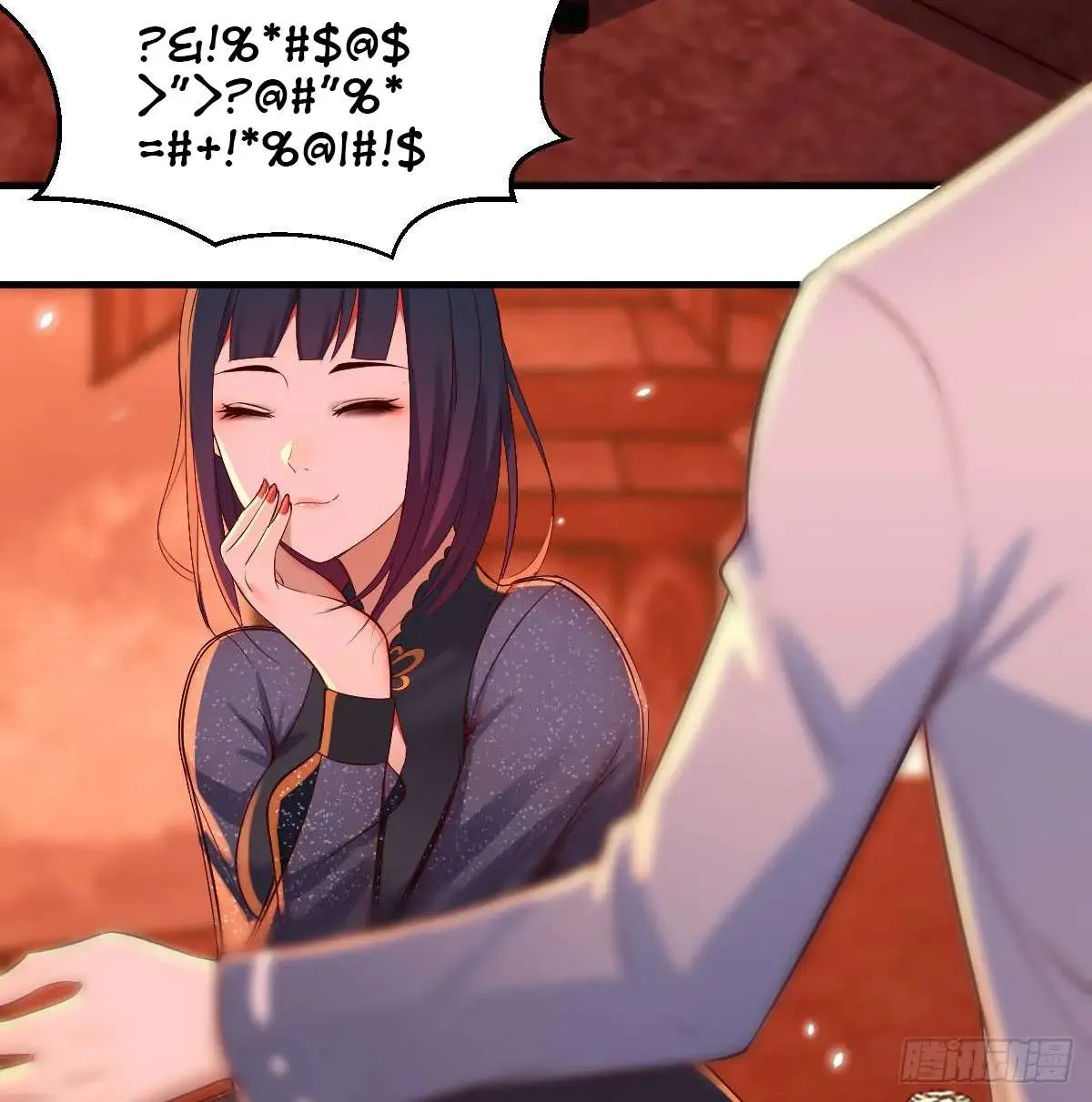 Supreme Saint’s Love Debts Chapter 6 page 14 - 