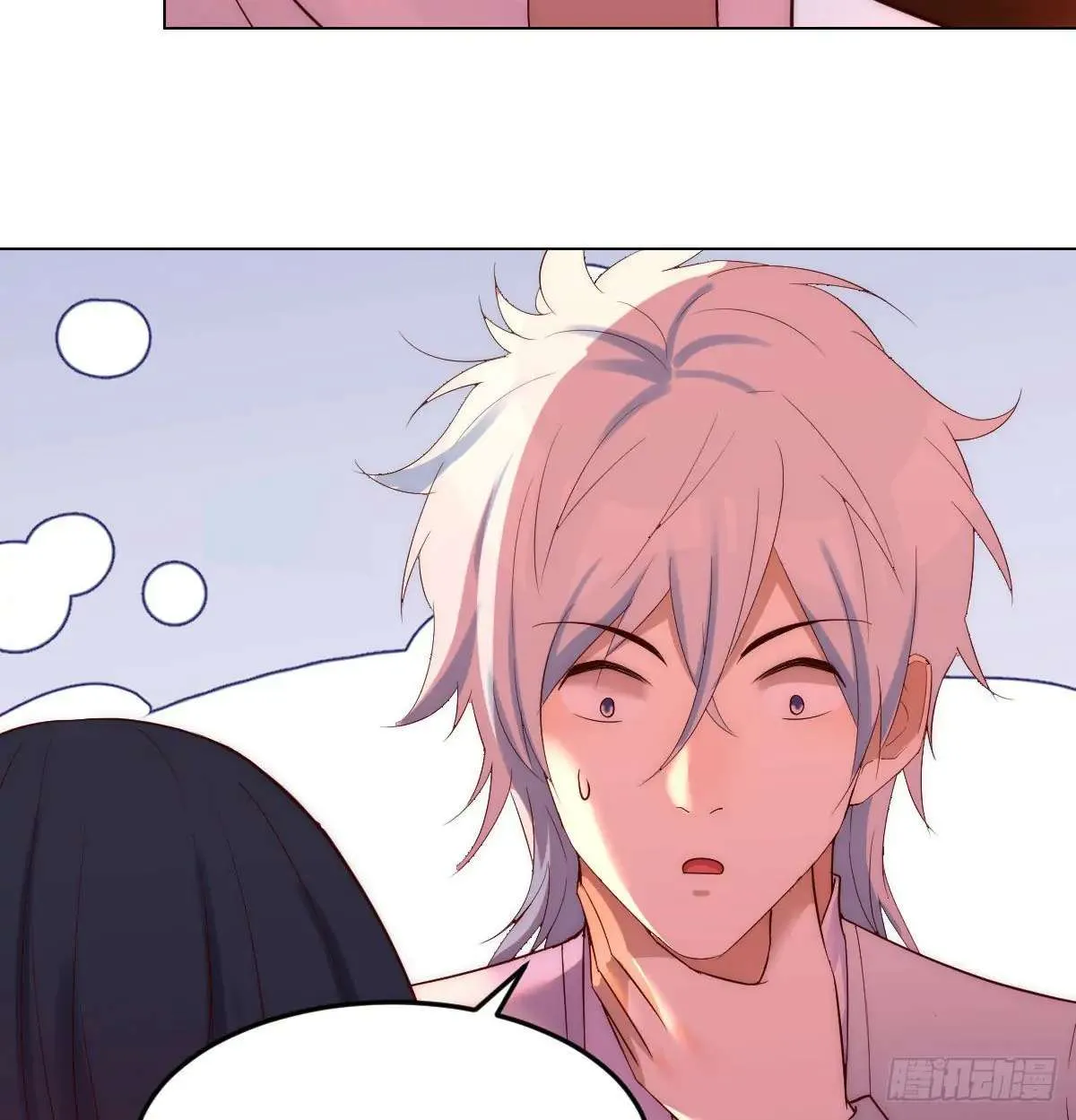 Supreme Saint’s Love Debts Chapter 6 page 49 - 