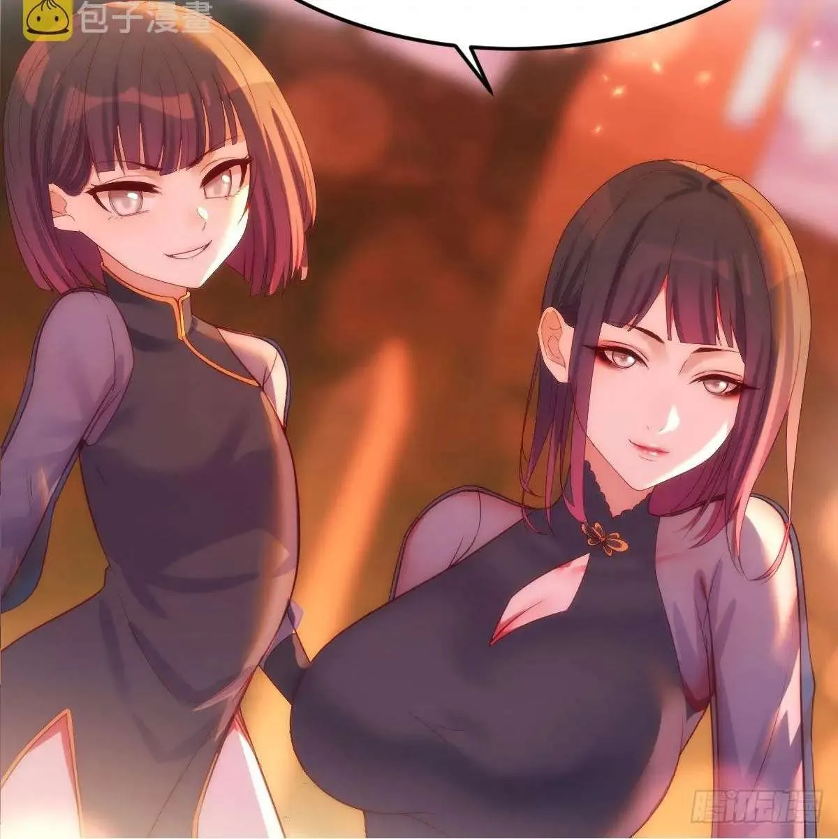 Supreme Saint’s Love Debts Chapter 6 page 55 - 