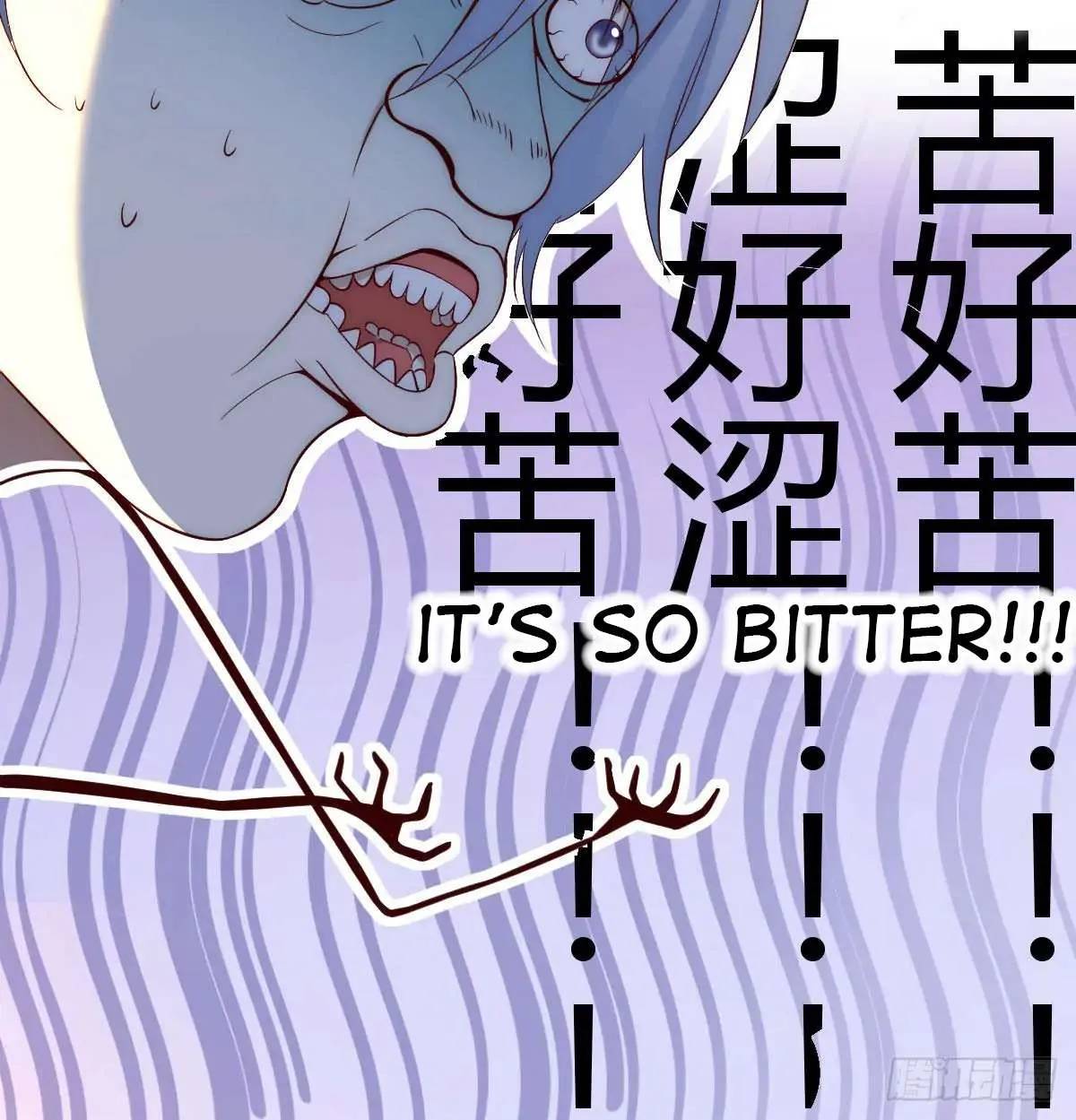 Supreme Saint’s Love Debts Chapter 6 page 57 - 