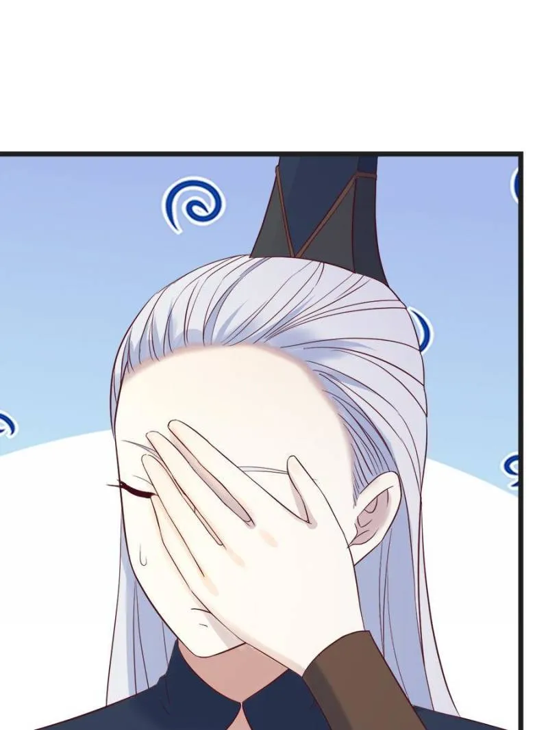 Supreme Saint’s Love Debts Chapter 68 page 58 - 