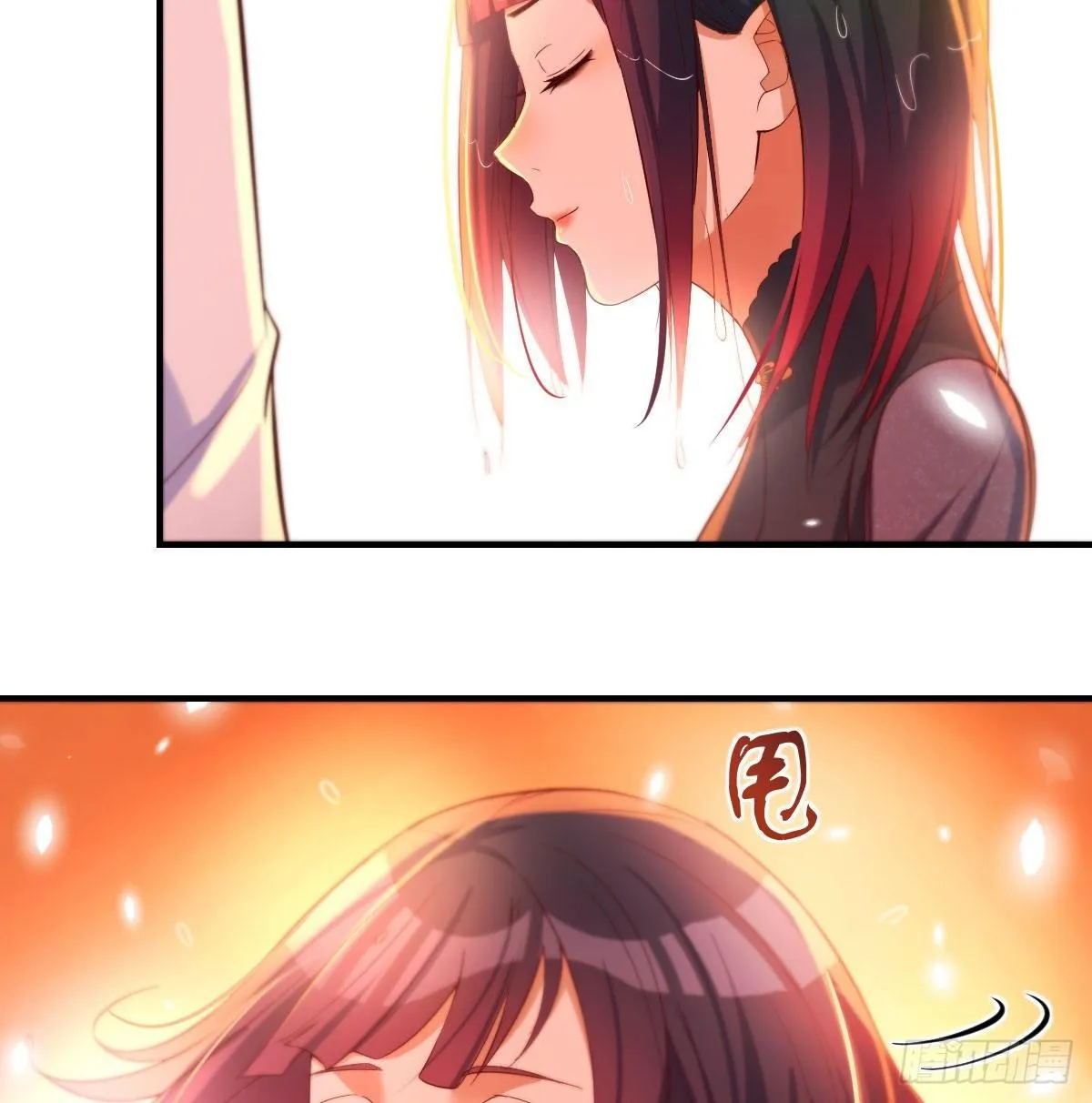 Supreme Saint’s Love Debts Chapter 7 page 17 - 
