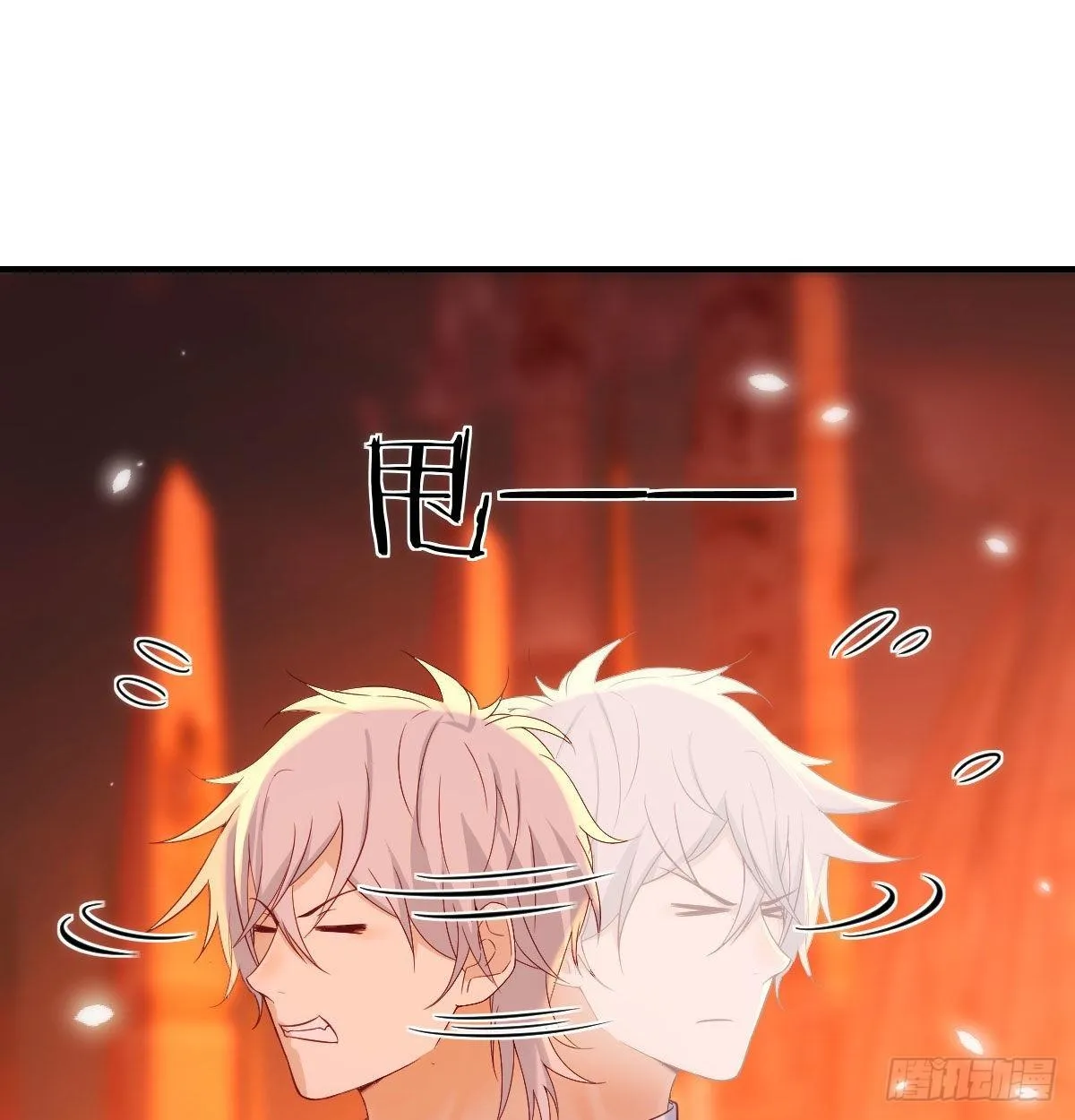 Supreme Saint’s Love Debts Chapter 7 page 25 - 