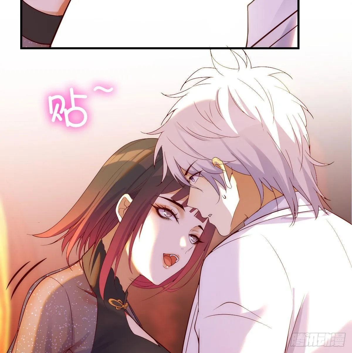Supreme Saint’s Love Debts Chapter 7 page 55 - 