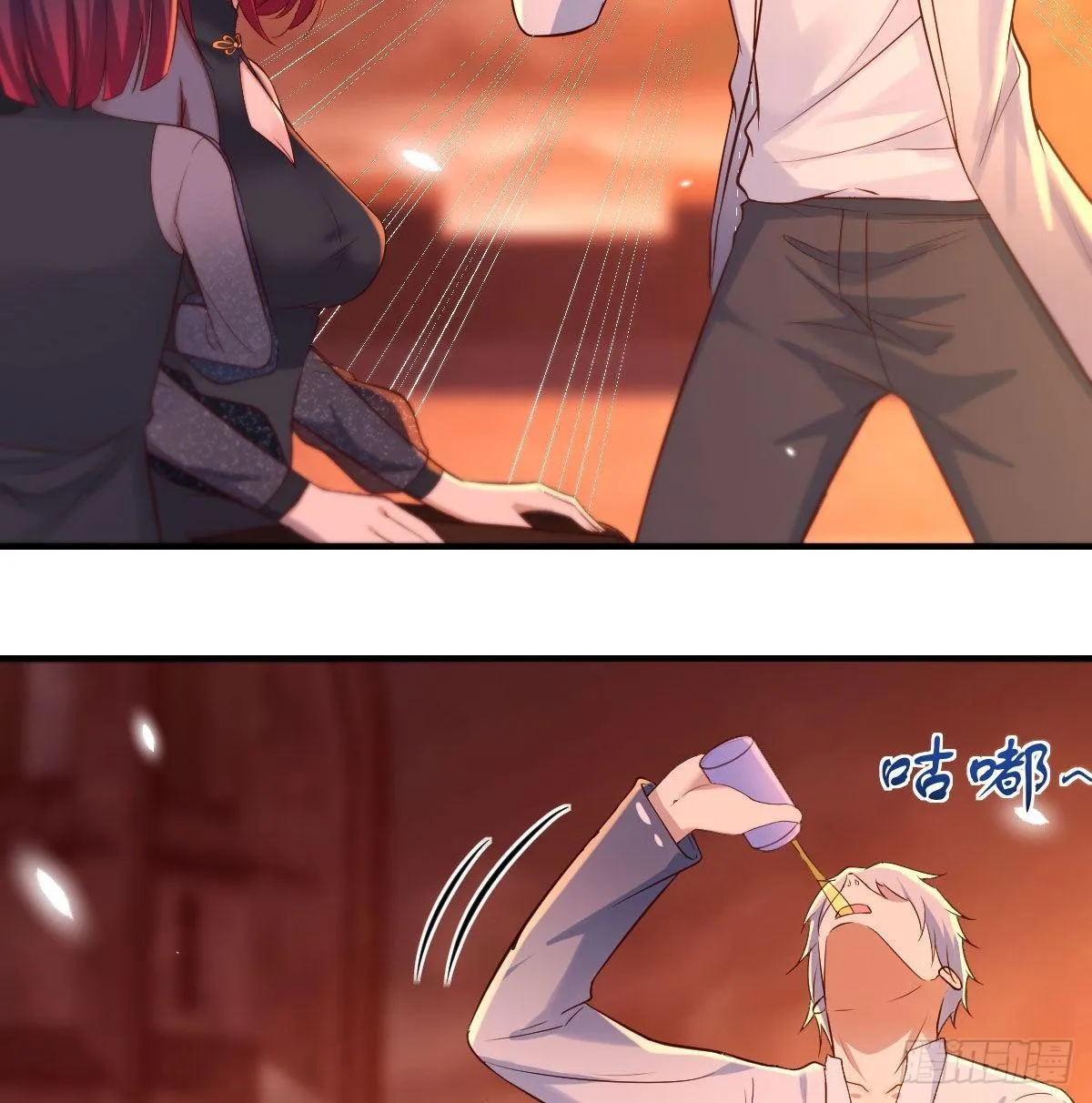 Supreme Saint’s Love Debts Chapter 7 page 10 - 