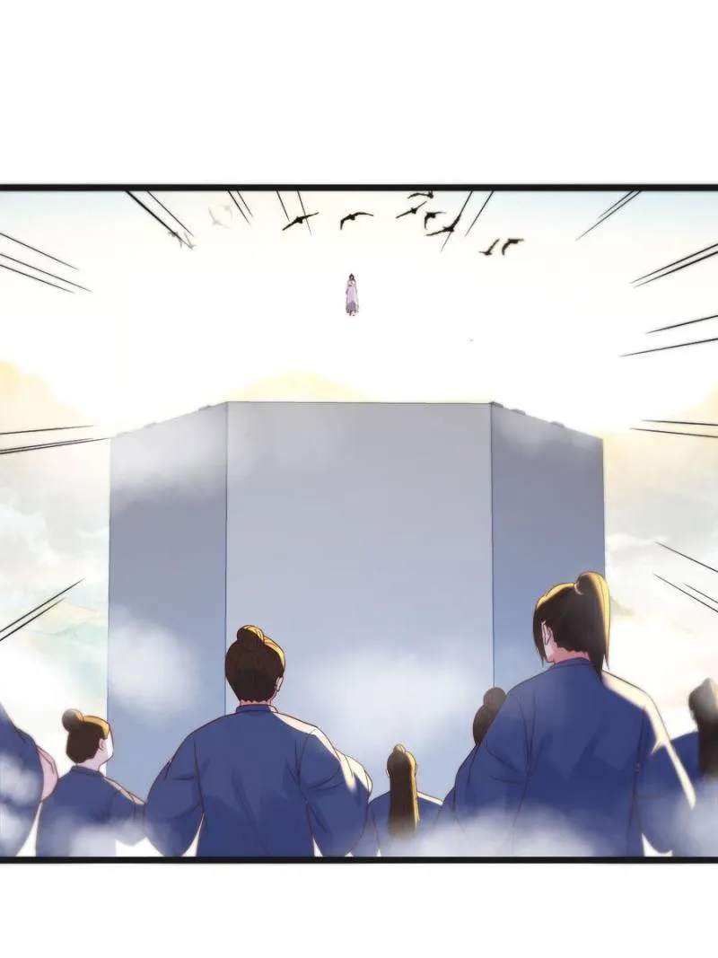 Supreme Saint’s Love Debts Chapter 70 page 18 - 