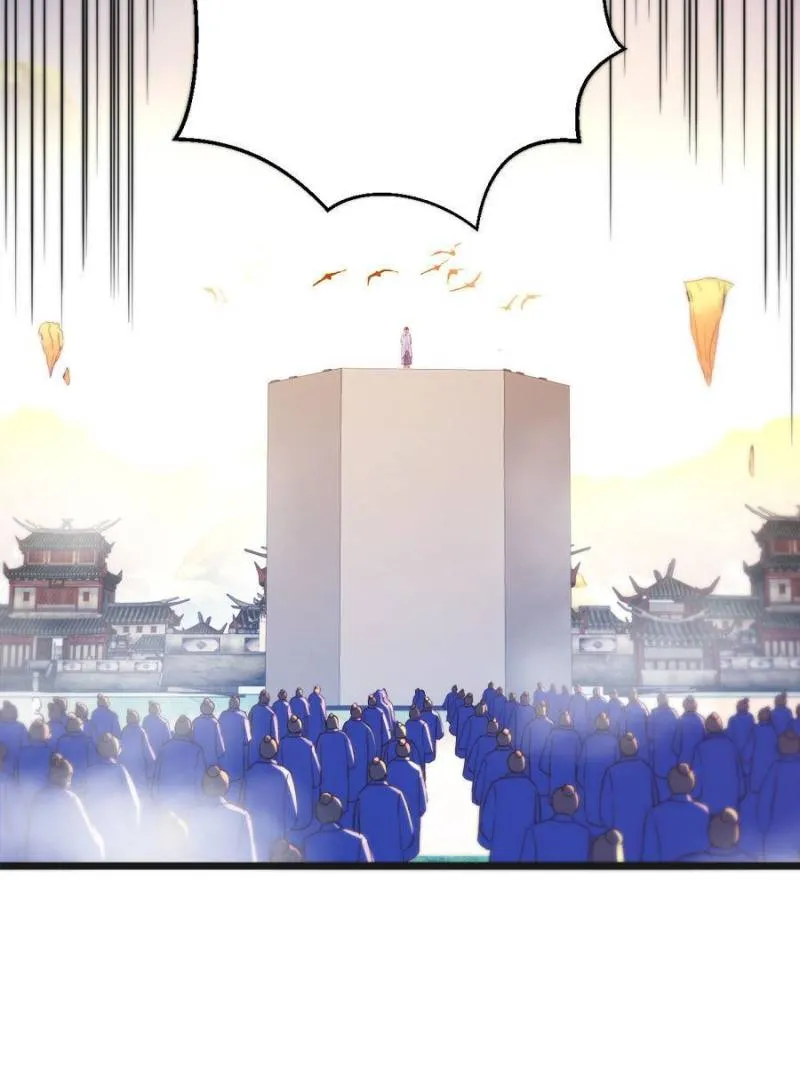 Supreme Saint’s Love Debts Chapter 70 page 32 - 