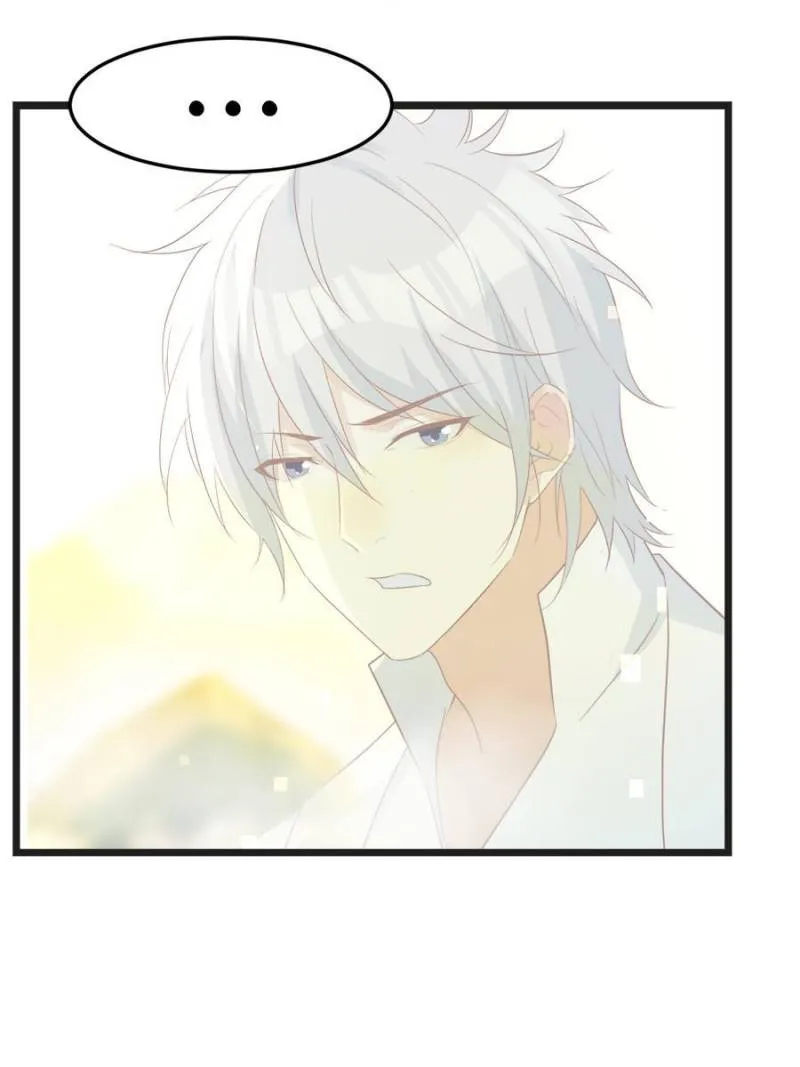 Supreme Saint’s Love Debts Chapter 72 page 1 - 