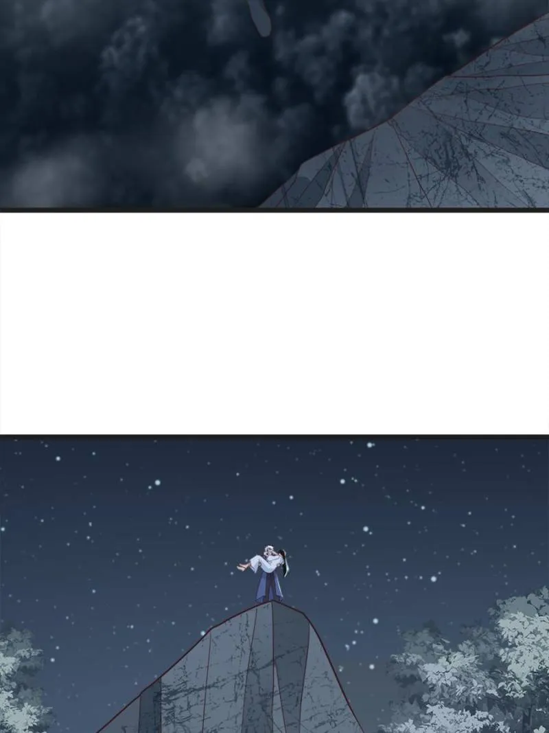 Supreme Saint’s Love Debts Chapter 75 page 11 - 