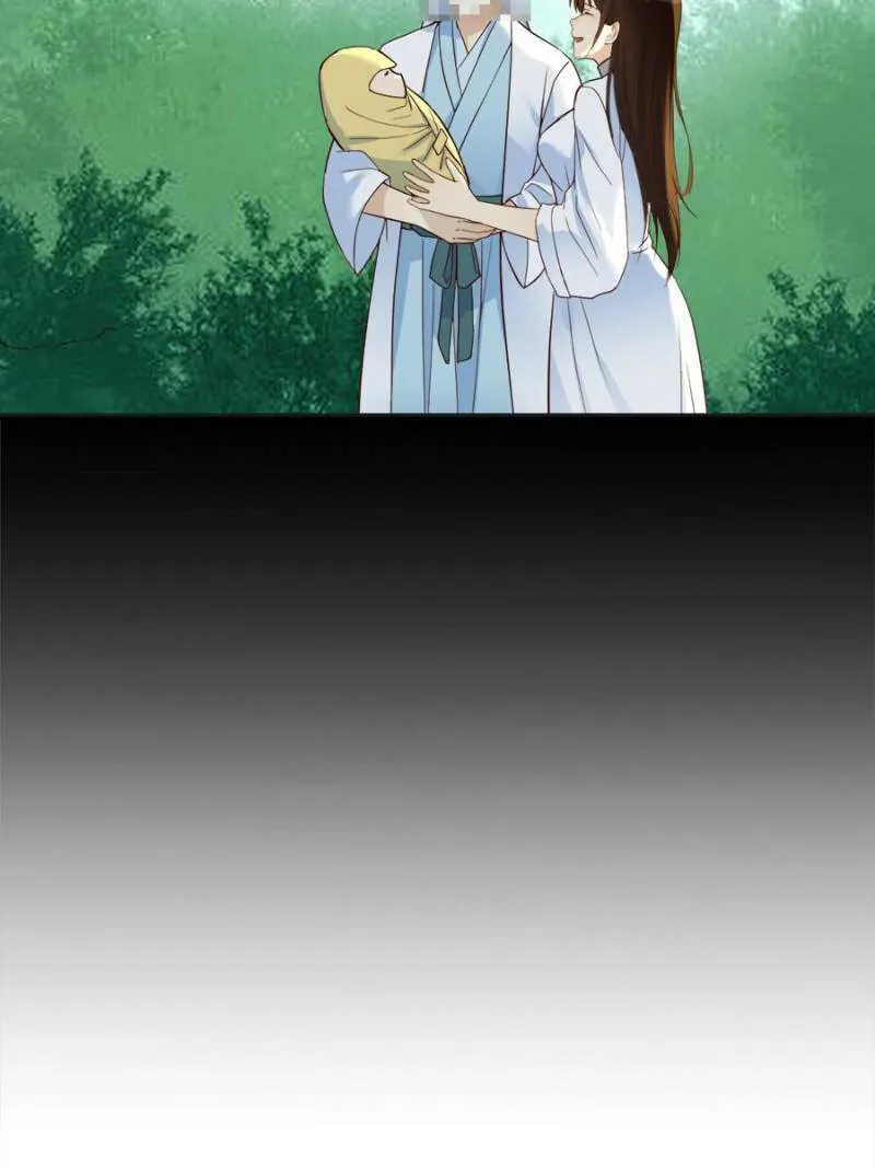 Supreme Saint’s Love Debts Chapter 78 page 3 - 