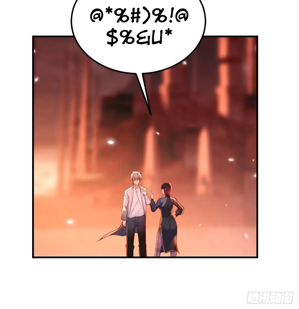 Supreme Saint’s Love Debts Chapter 8 page 28 - 