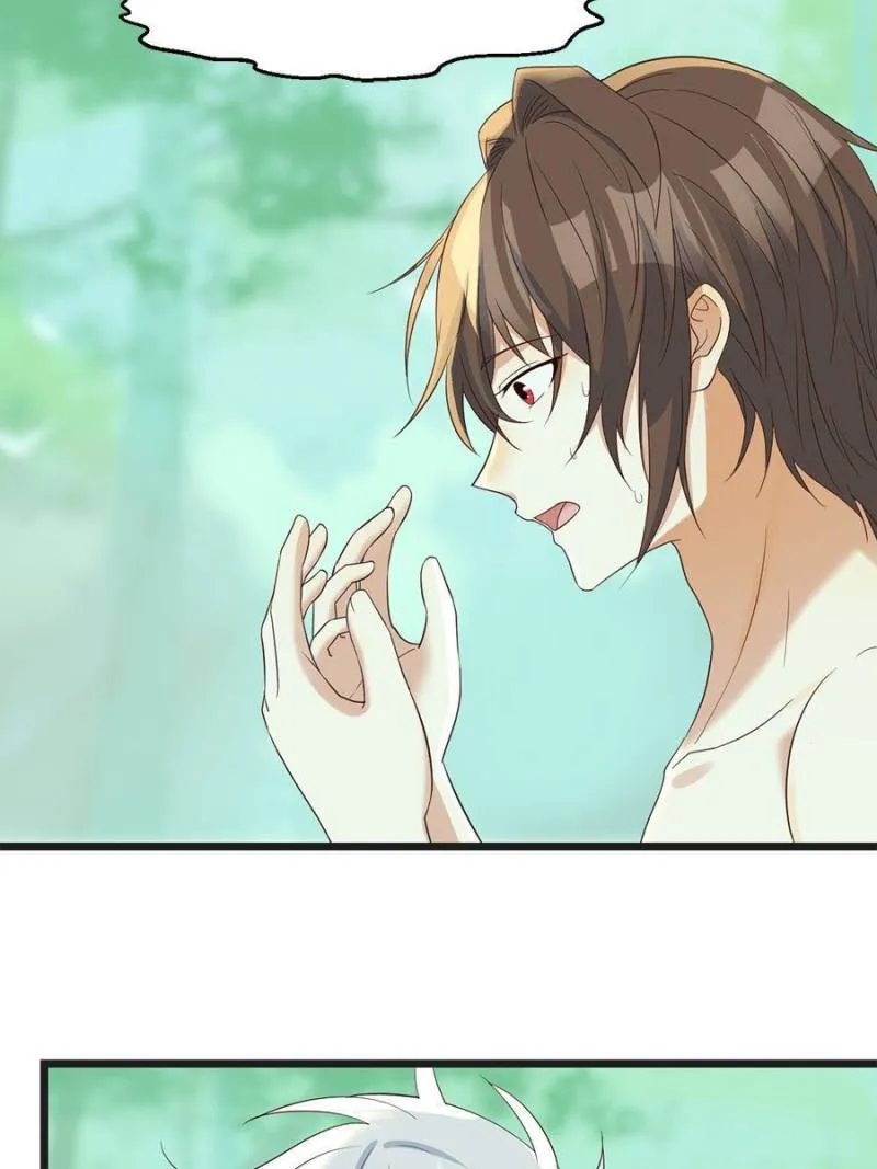 Supreme Saint’s Love Debts Chapter 82 page 7 - 