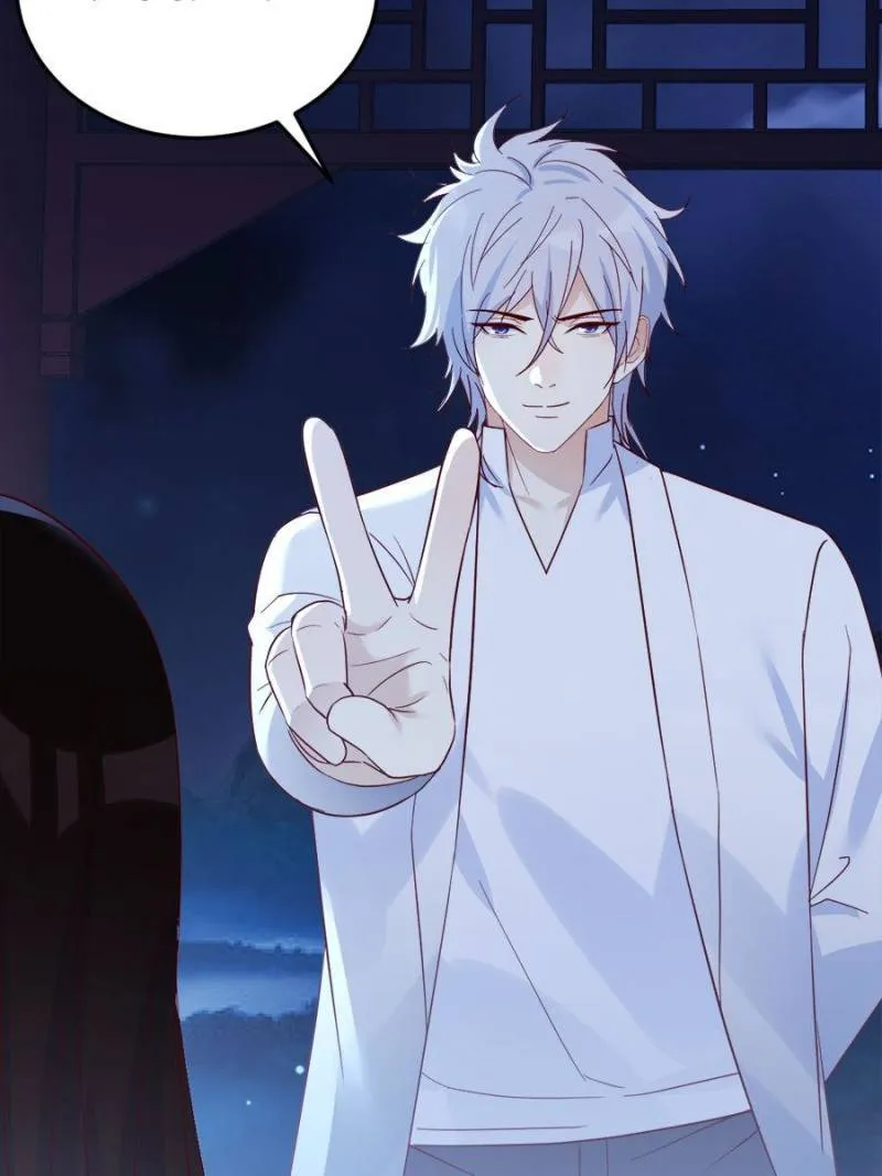 Supreme Saint’s Love Debts Chapter 84 page 19 - 