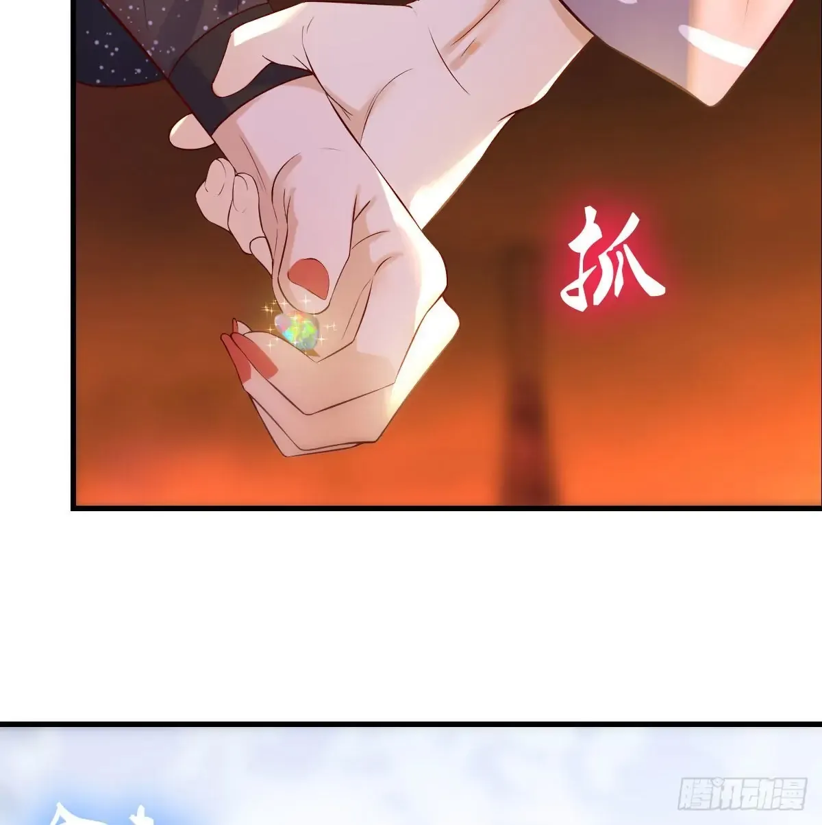 Supreme Saint’s Love Debts Chapter 9 page 21 - 