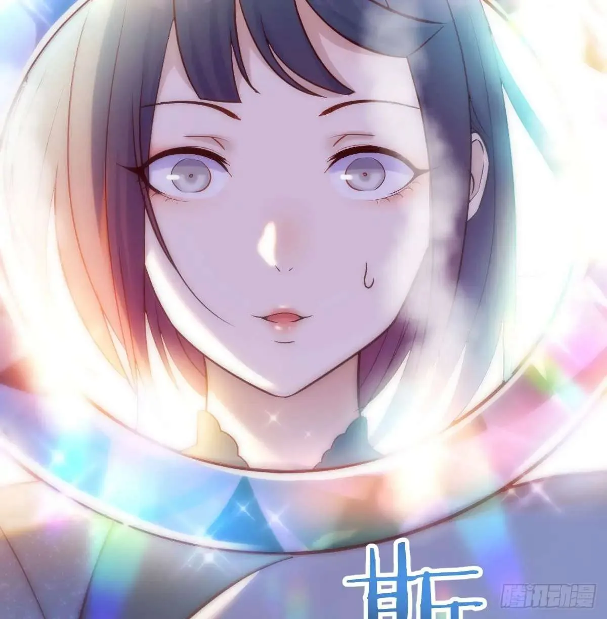 Supreme Saint’s Love Debts Chapter 9 page 34 - 