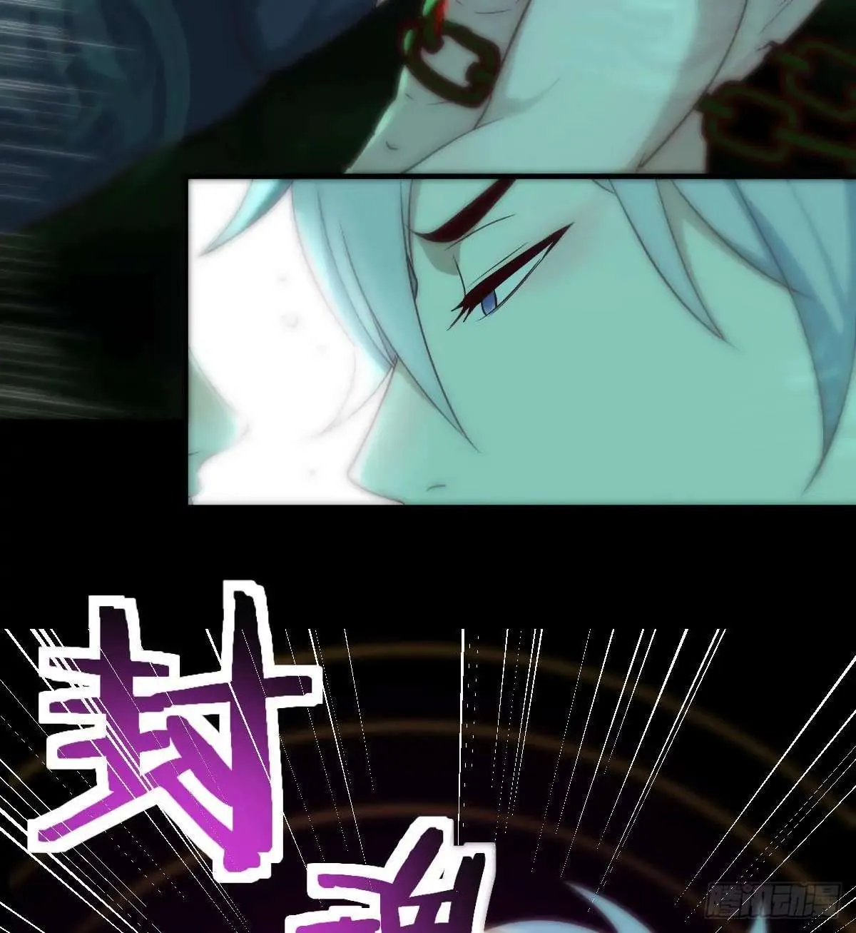 Supreme Saint’s Love Debts Chapter 9 page 35 - 