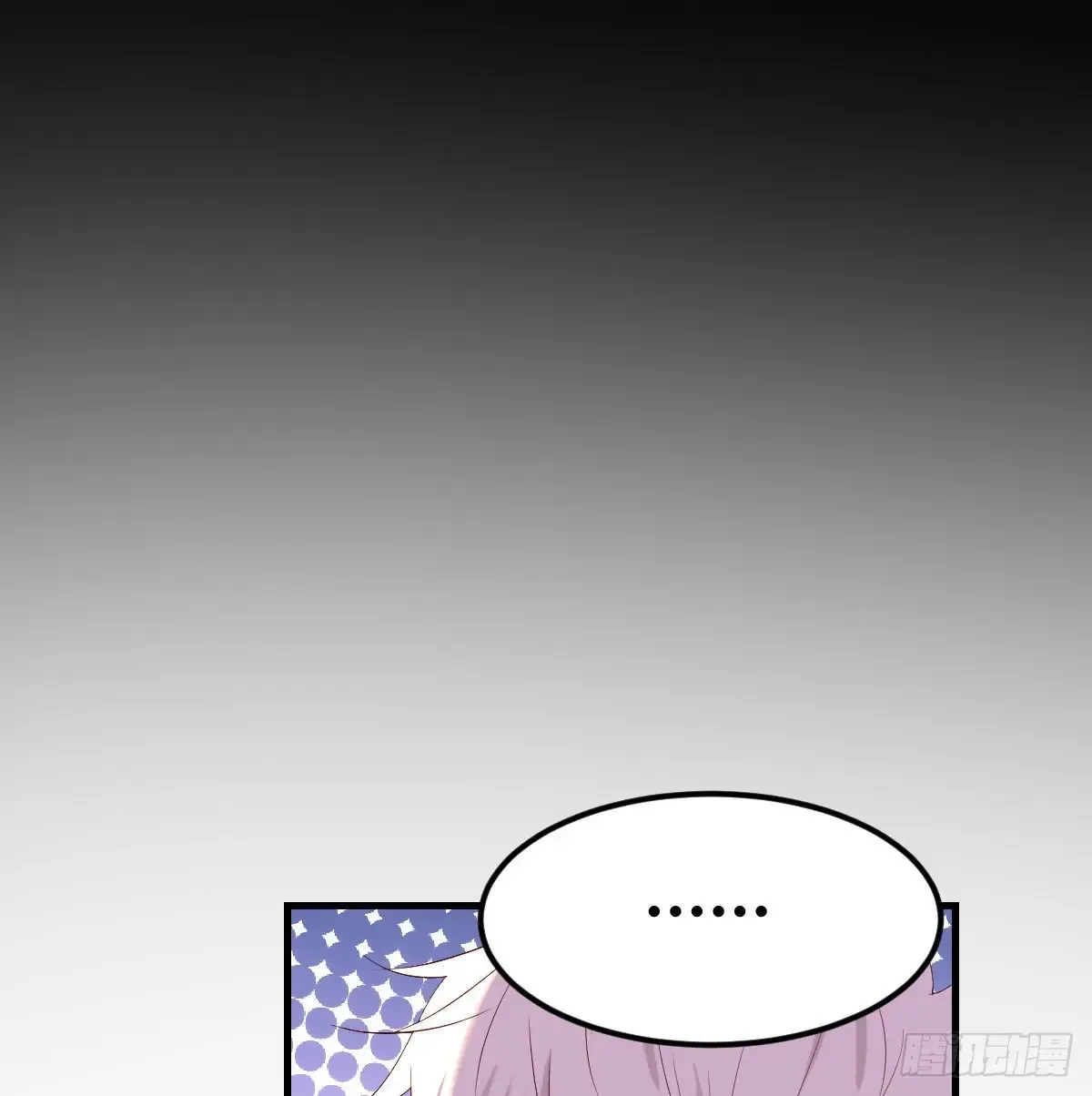 Supreme Saint’s Love Debts Chapter 9 page 62 - 