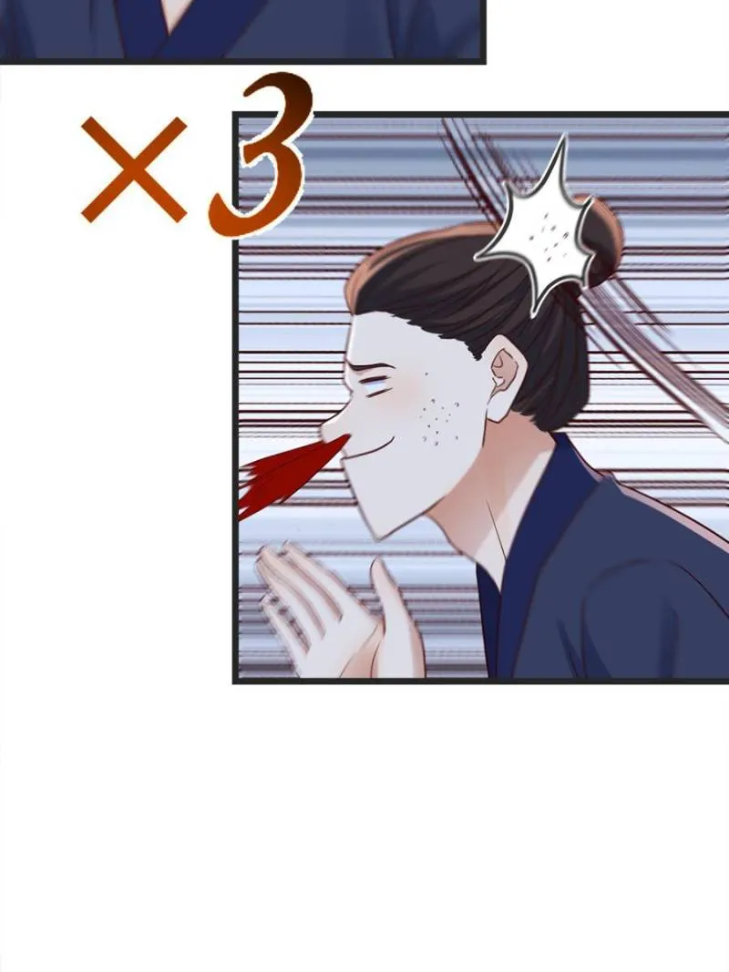 Supreme Saint’s Love Debts Chapter 93 page 27 - 