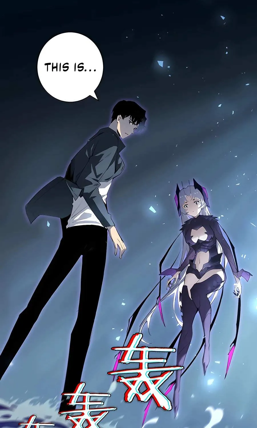 Supreme Zerg Lord Chapter 1 page 104 - 