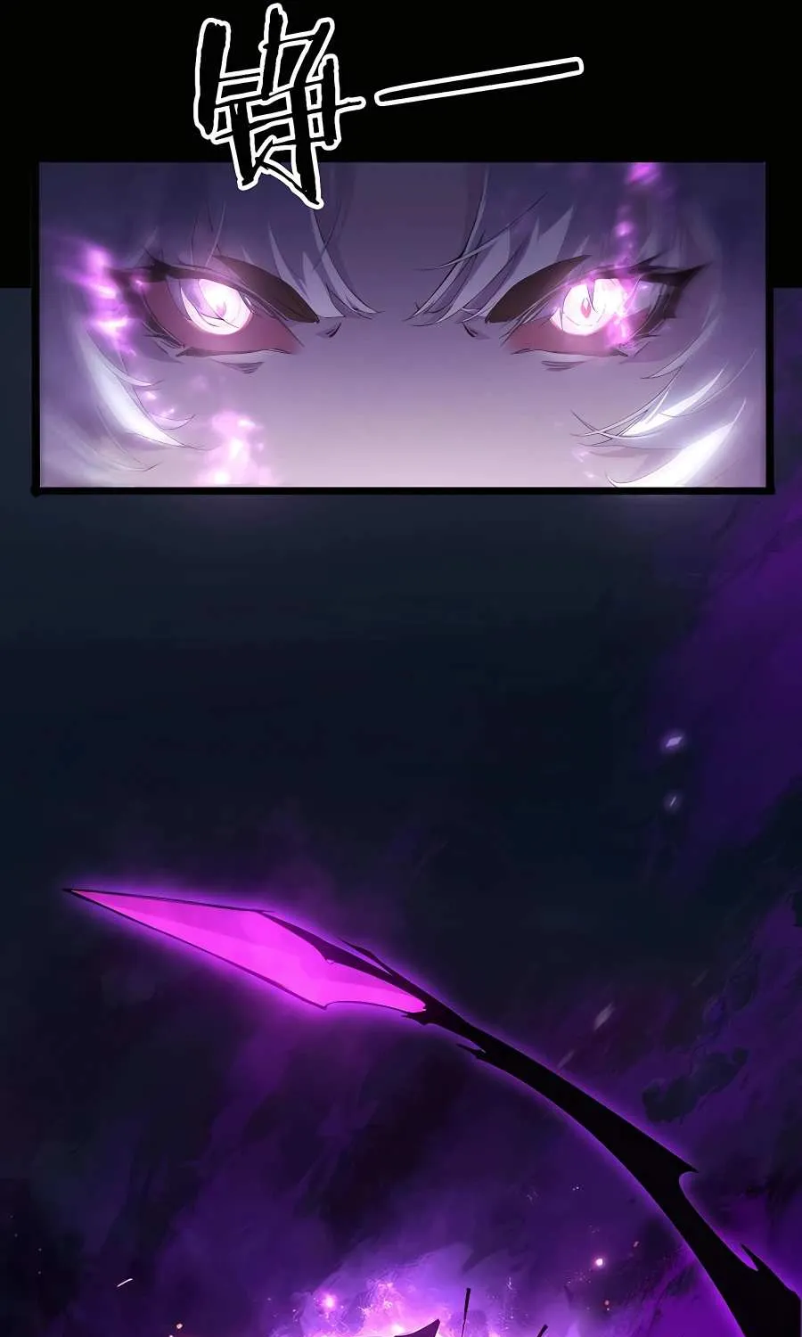 Supreme Zerg Lord Chapter 1 page 84 - 