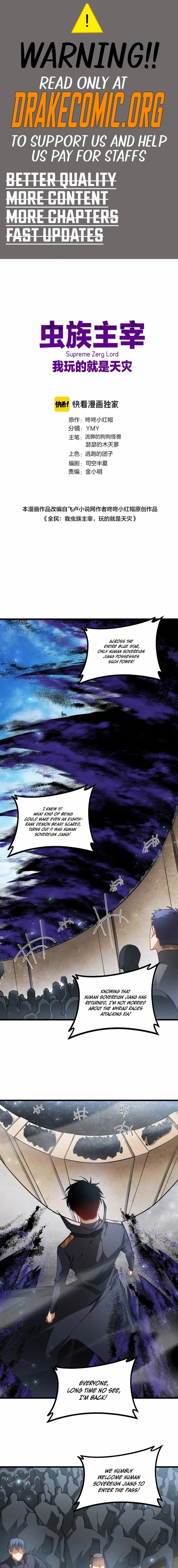 Supreme Zerg Lord Chapter 104 page 1 - 