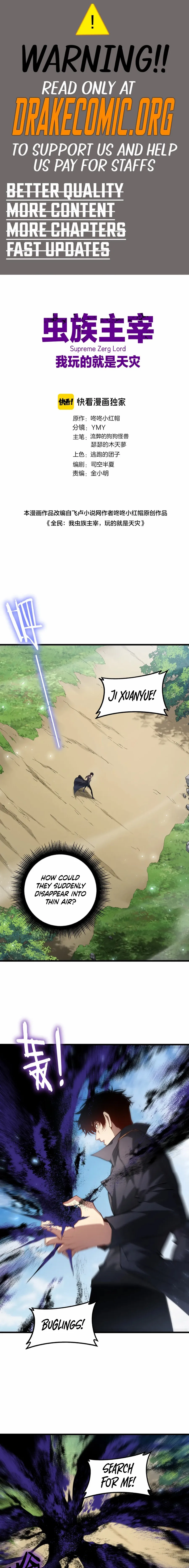 Supreme Zerg Lord Chapter 107 page 1 - 