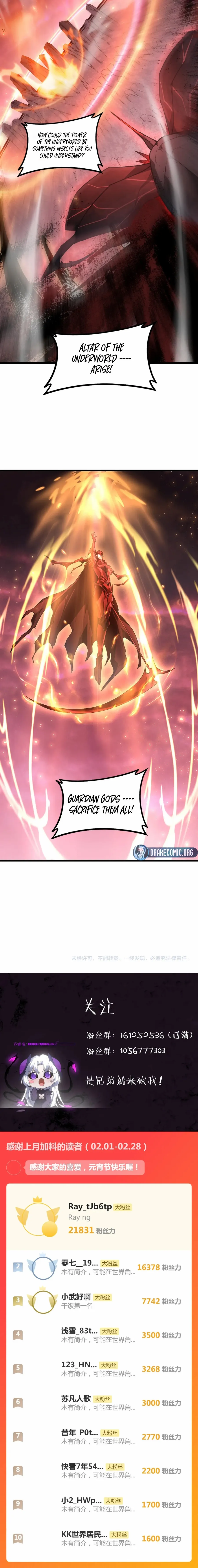 Supreme Zerg Lord Chapter 107 page 14 - 