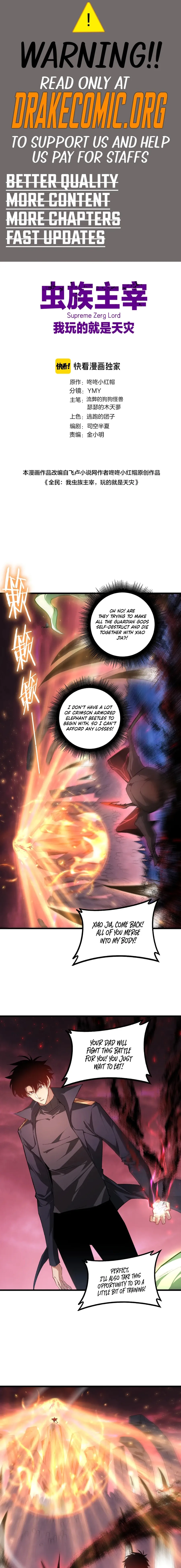 Supreme Zerg Lord Chapter 108 page 1 - 
