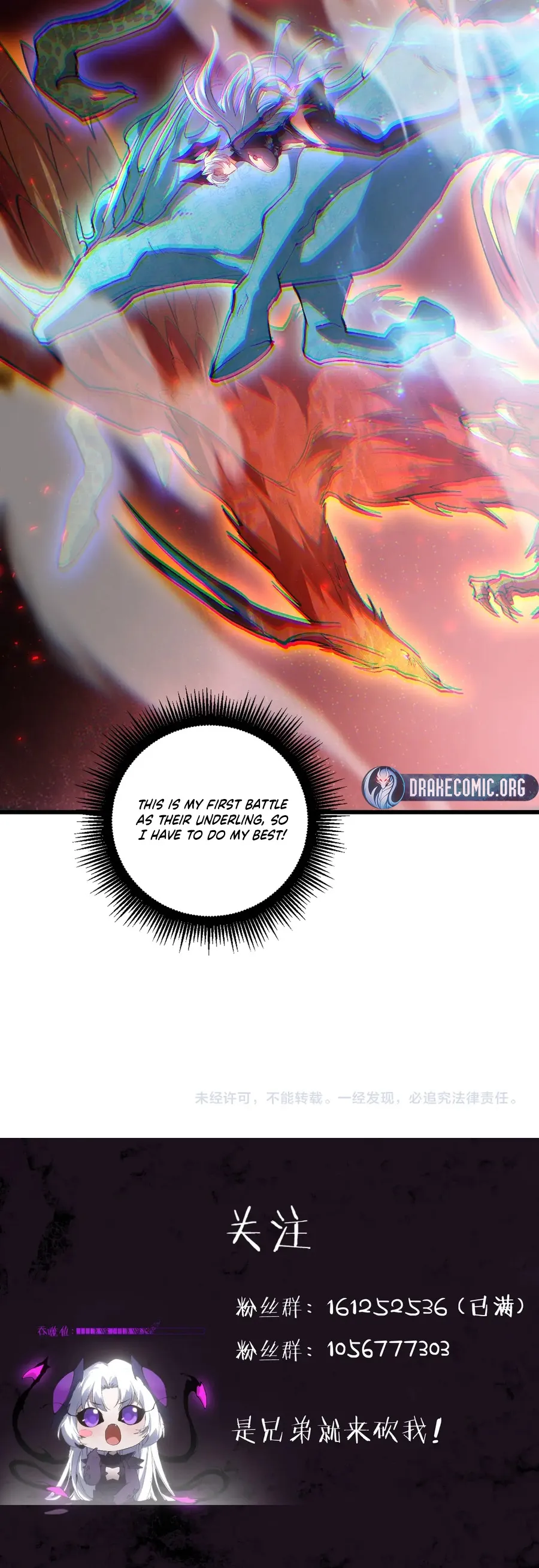 Supreme Zerg Lord Chapter 108 page 15 - 