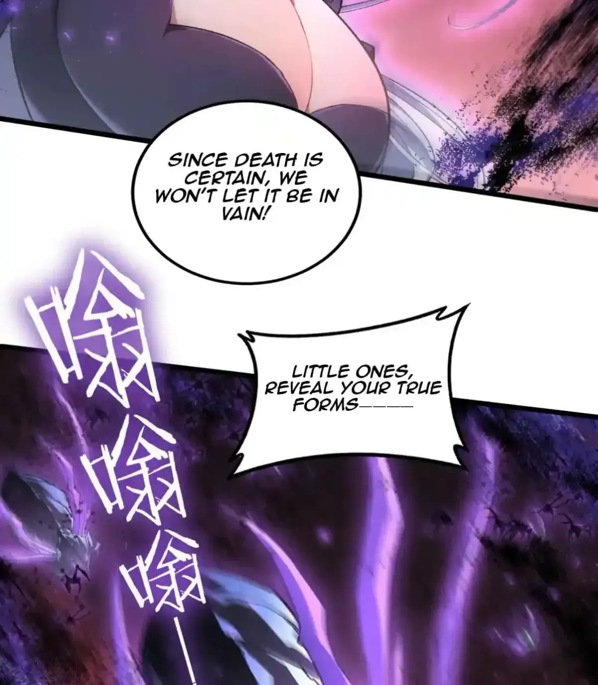 Supreme Zerg Lord Chapter 119 page 75 - 