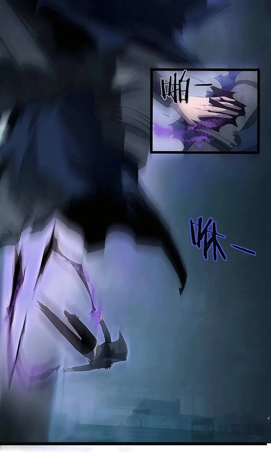 Supreme Zerg Lord Chapter 2 page 102 - 