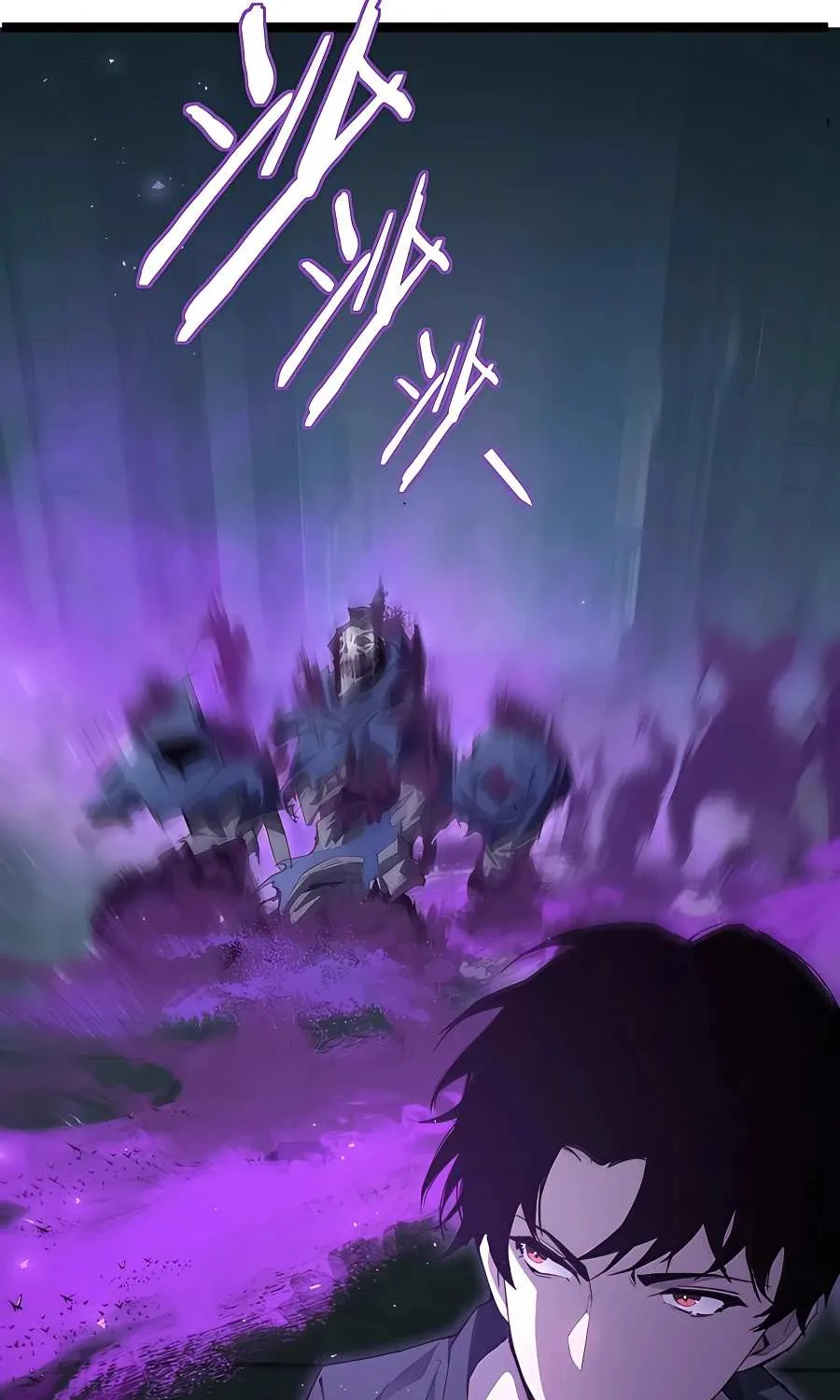 Supreme Zerg Lord Chapter 2 page 107 - 