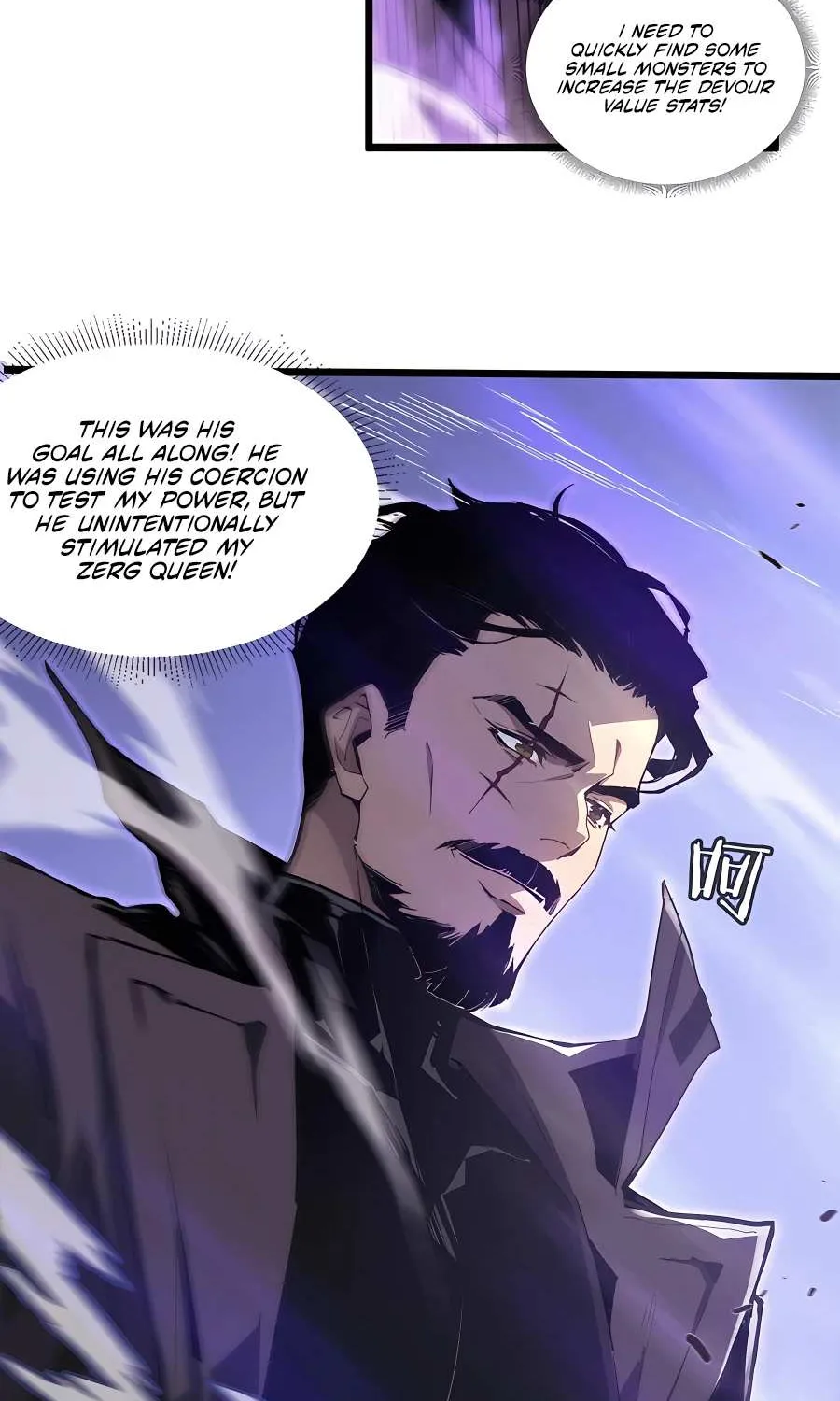 Supreme Zerg Lord Chapter 2 page 14 - 