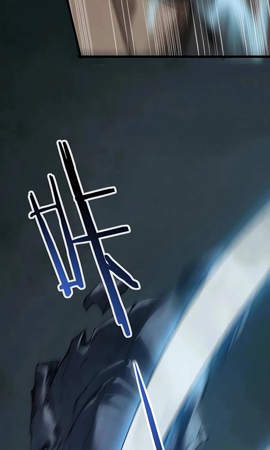Supreme Zerg Lord Chapter 2 page 73 - 