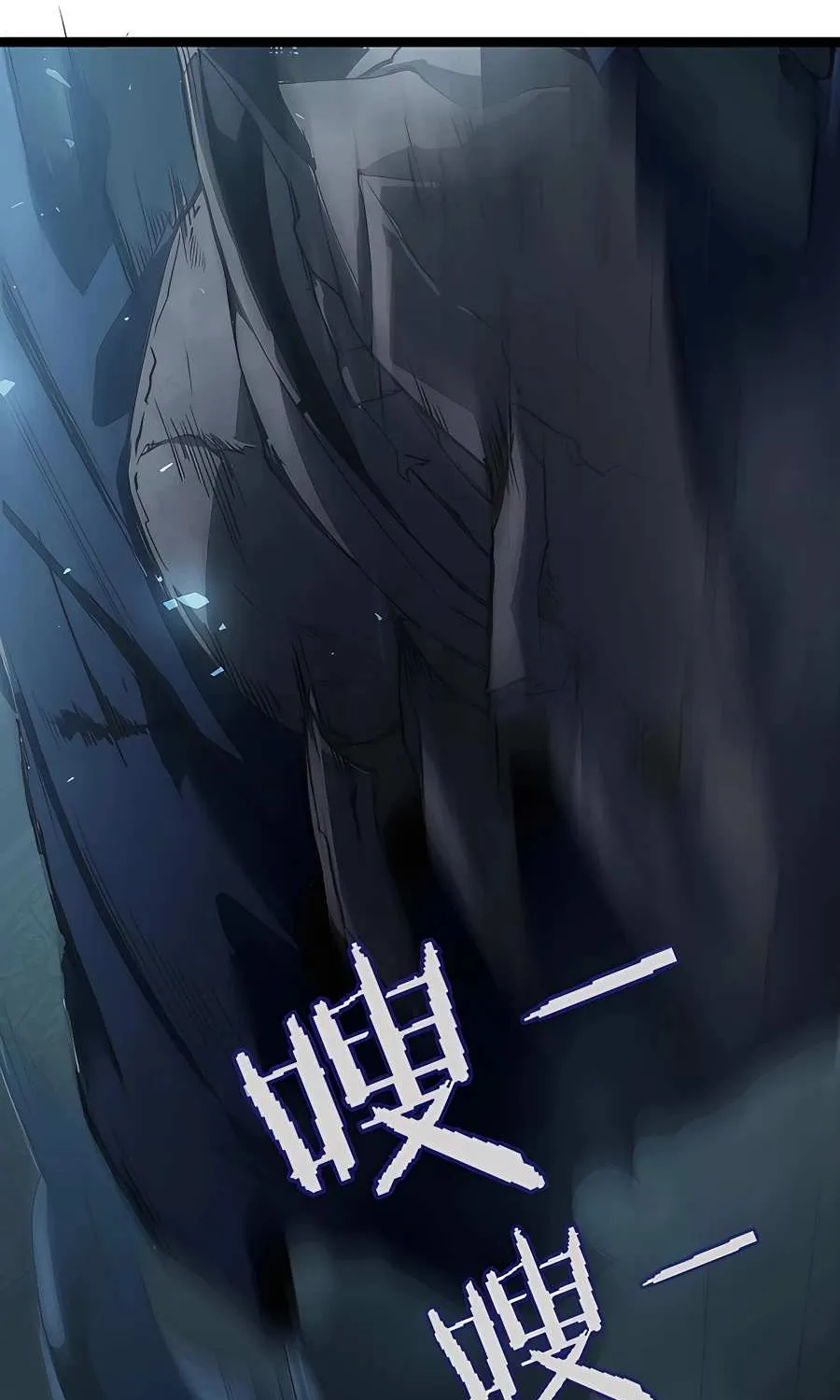 Supreme Zerg Lord Chapter 2 page 95 - 