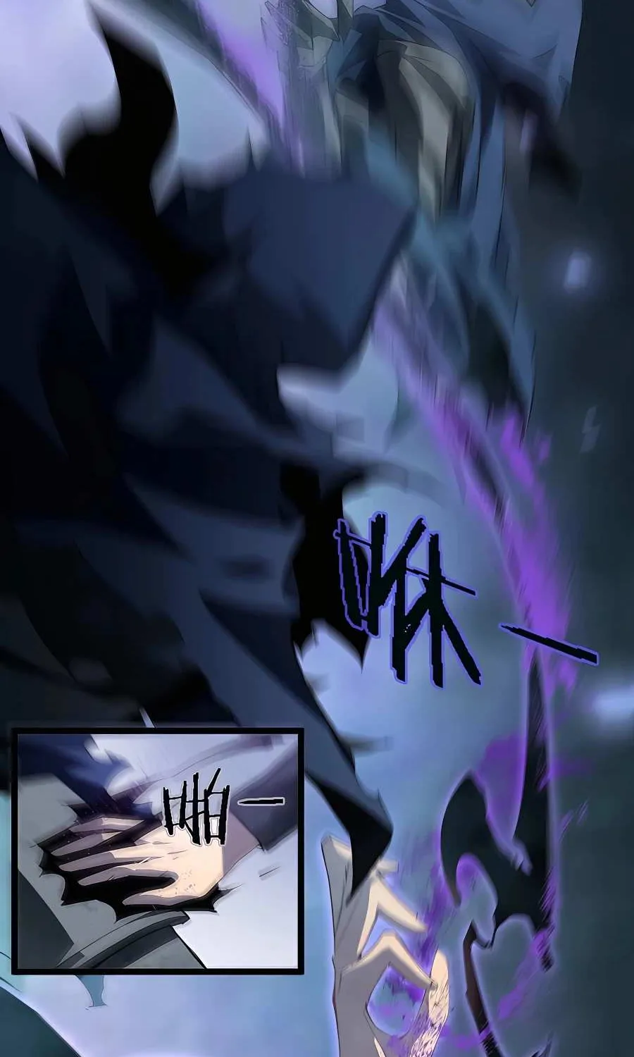 Supreme Zerg Lord Chapter 2 page 100 - 