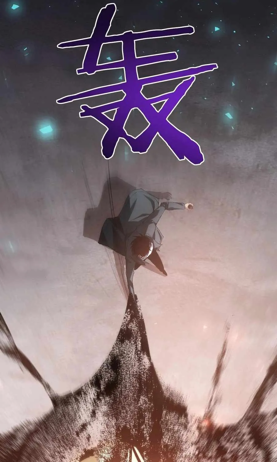 Supreme Zerg Lord Chapter 20 page 57 - 