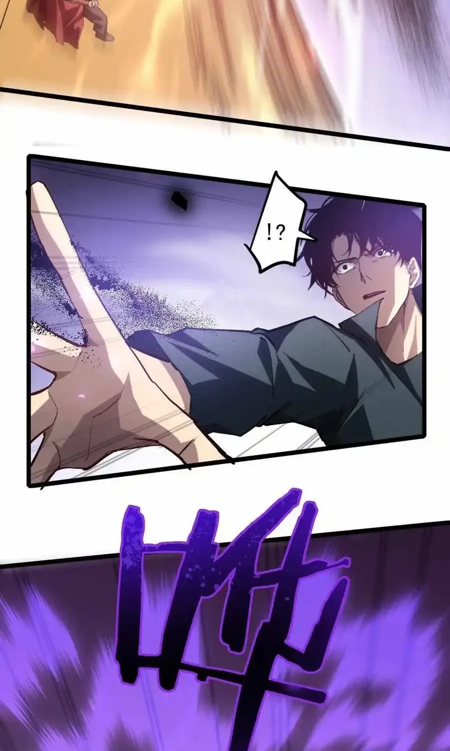 Supreme Zerg Lord Chapter 21 page 14 - 