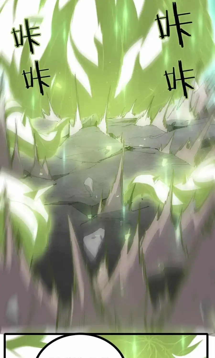 Supreme Zerg Lord Chapter 21 page 26 - 