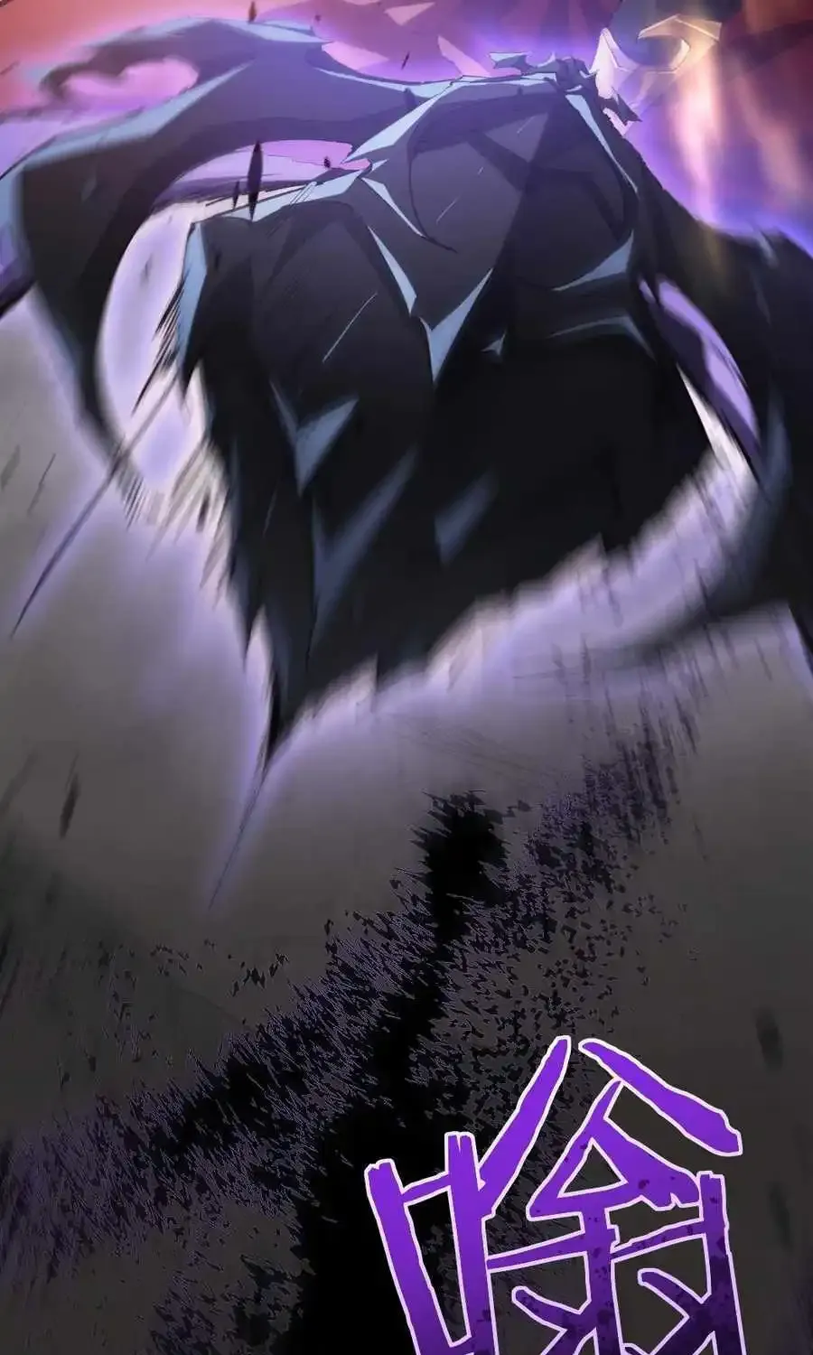 Supreme Zerg Lord Chapter 21 page 44 - 