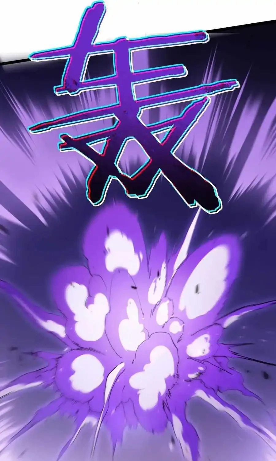 Supreme Zerg Lord Chapter 21 page 60 - 