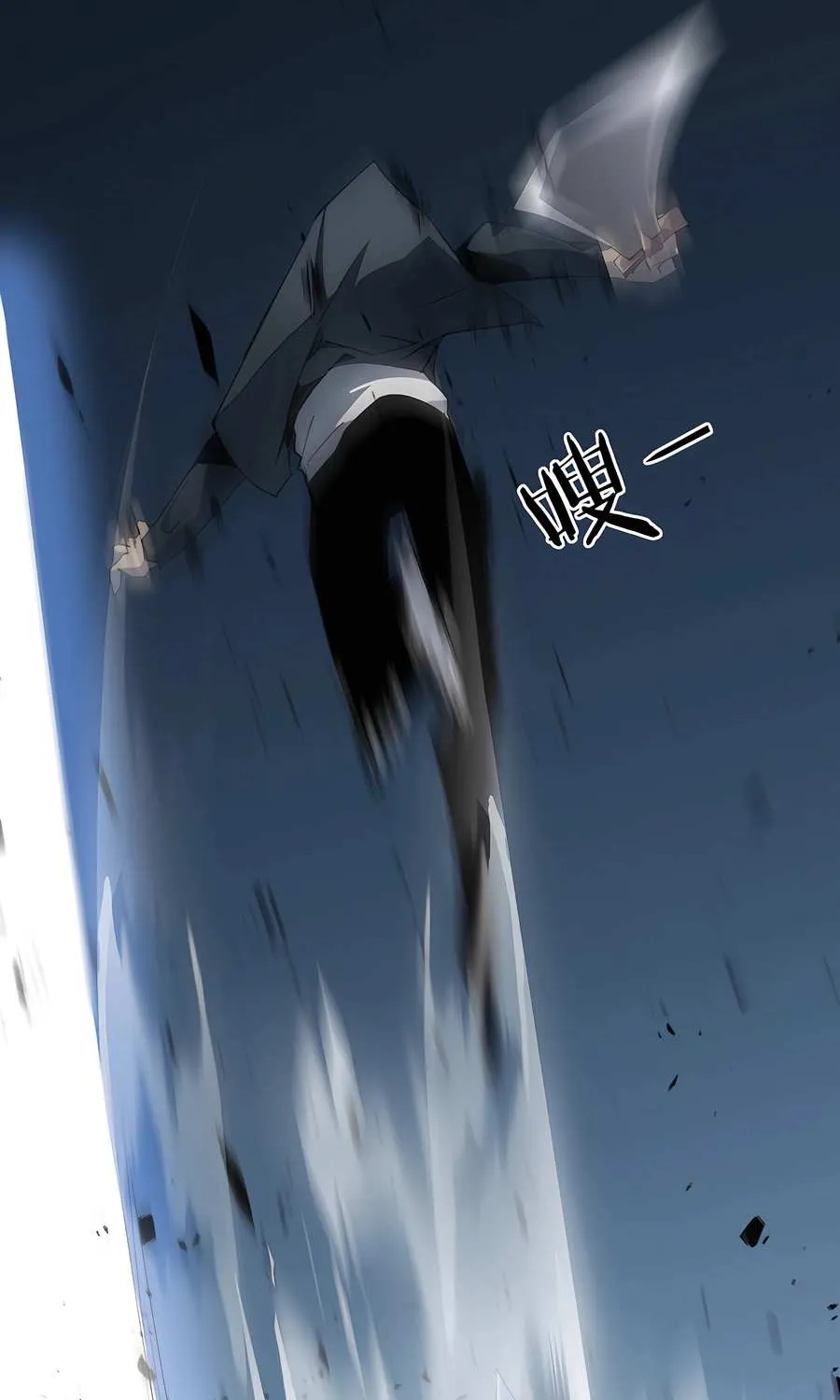 Supreme Zerg Lord Chapter 3 page 36 - 