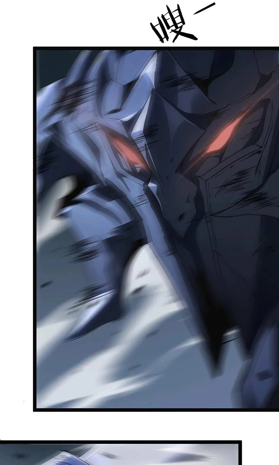 Supreme Zerg Lord Chapter 3 page 39 - 