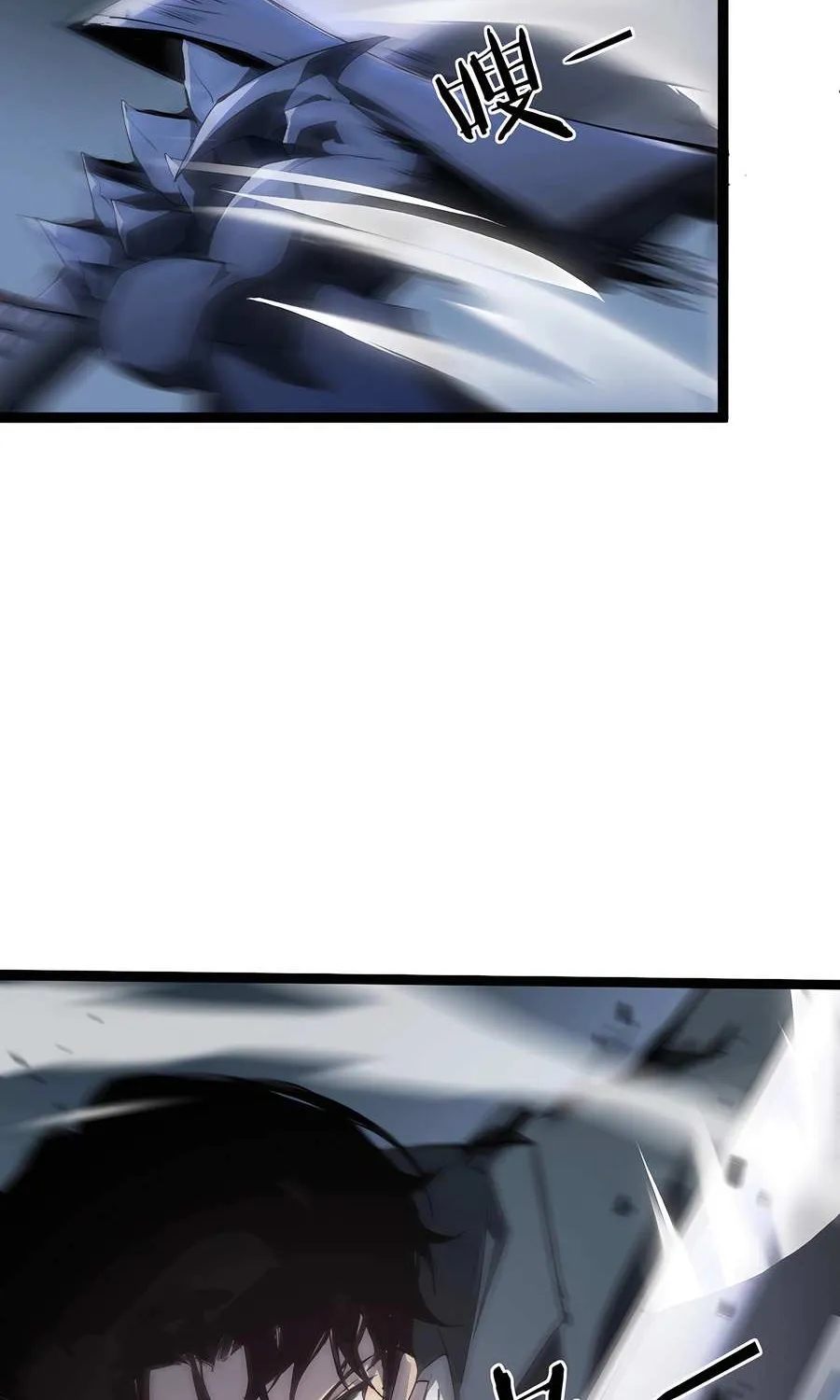 Supreme Zerg Lord Chapter 3 page 40 - 