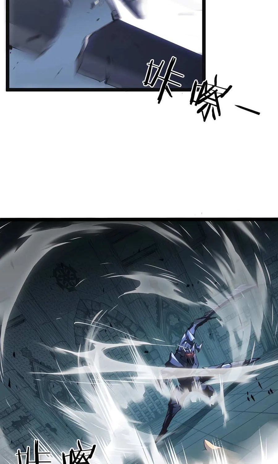 Supreme Zerg Lord Chapter 3 page 42 - 