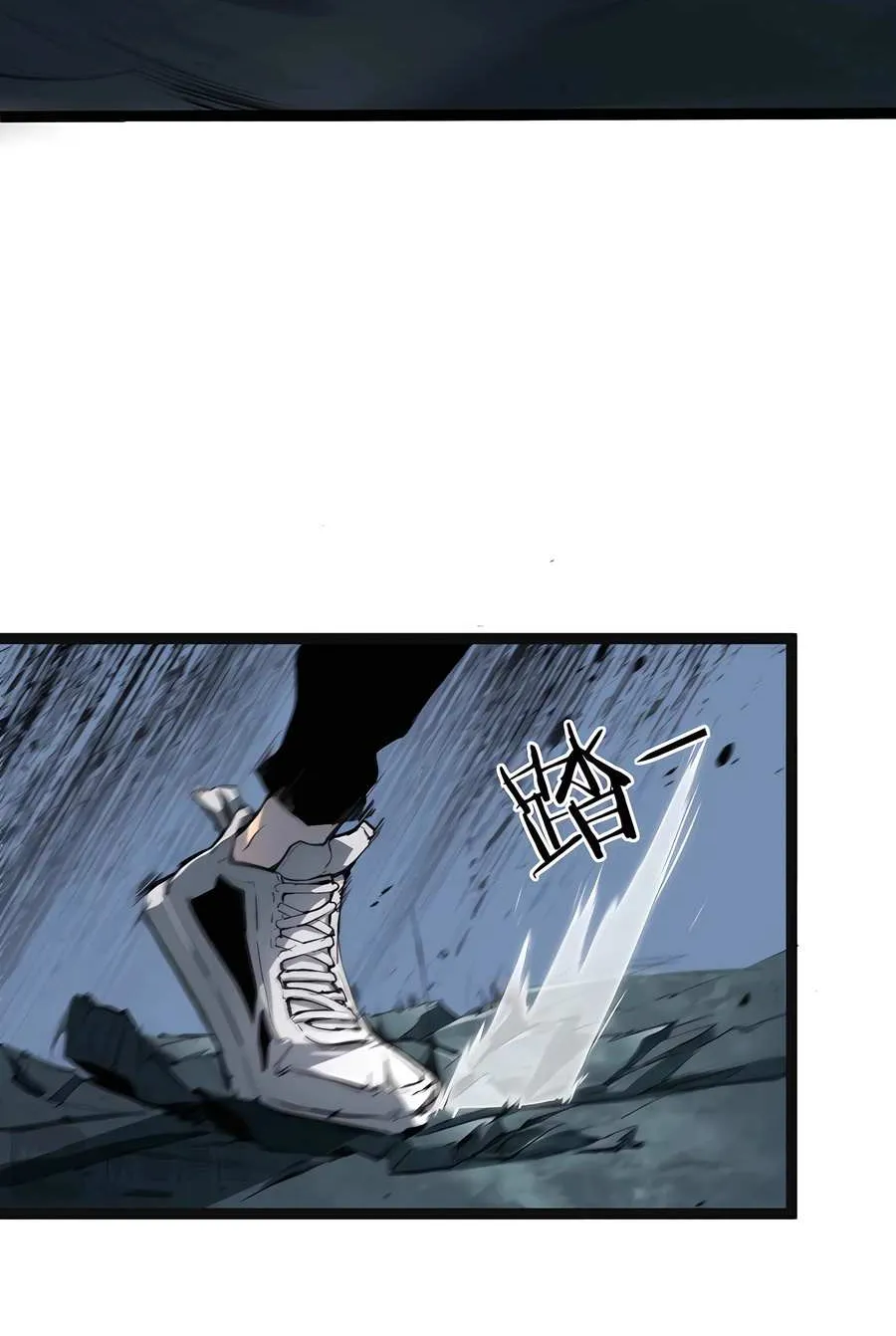 Supreme Zerg Lord Chapter 3 page 44 - 
