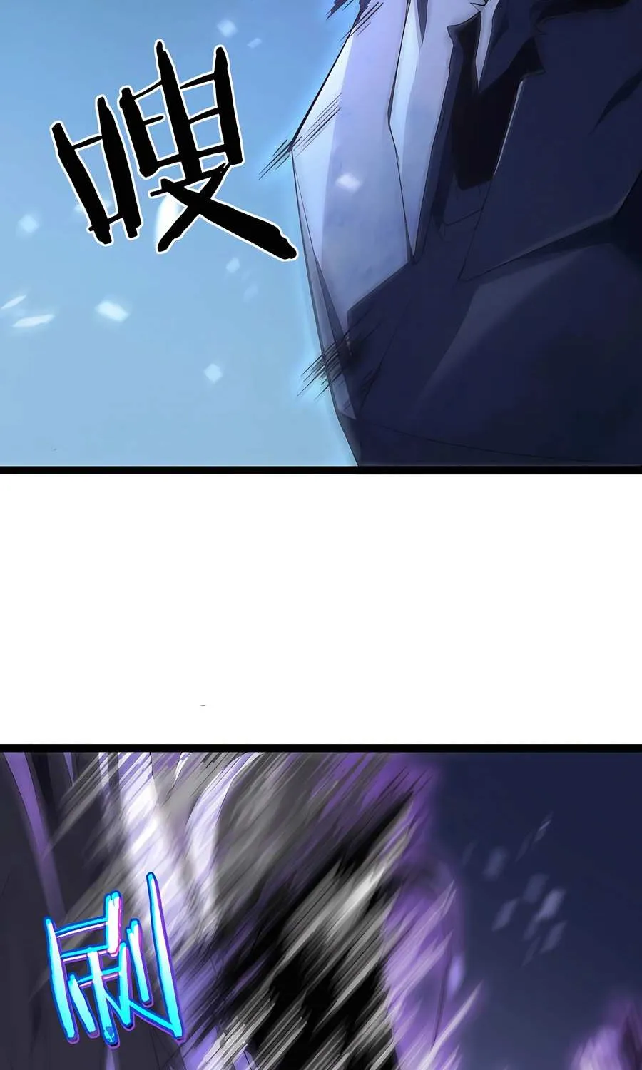 Supreme Zerg Lord Chapter 3 page 59 - 