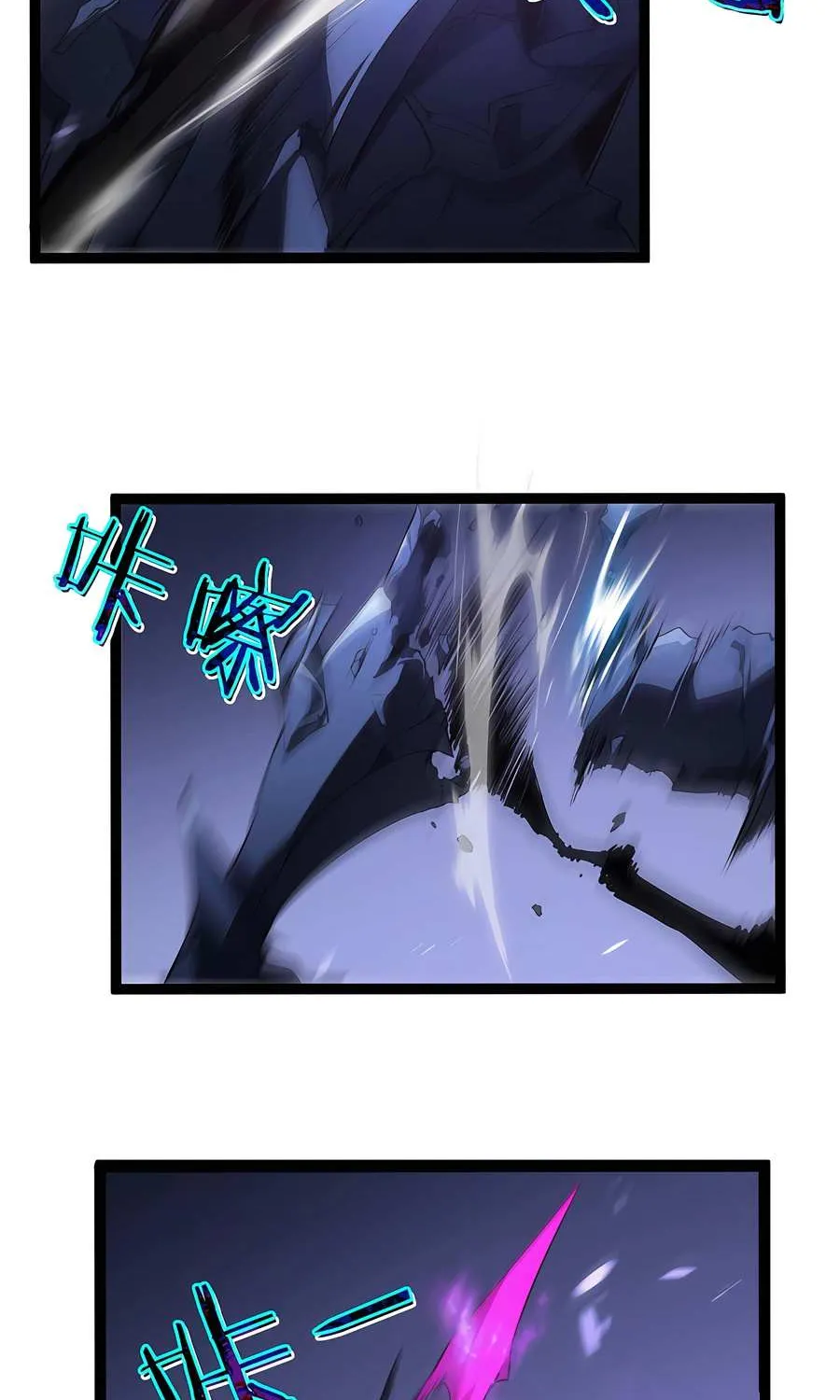 Supreme Zerg Lord Chapter 3 page 65 - 