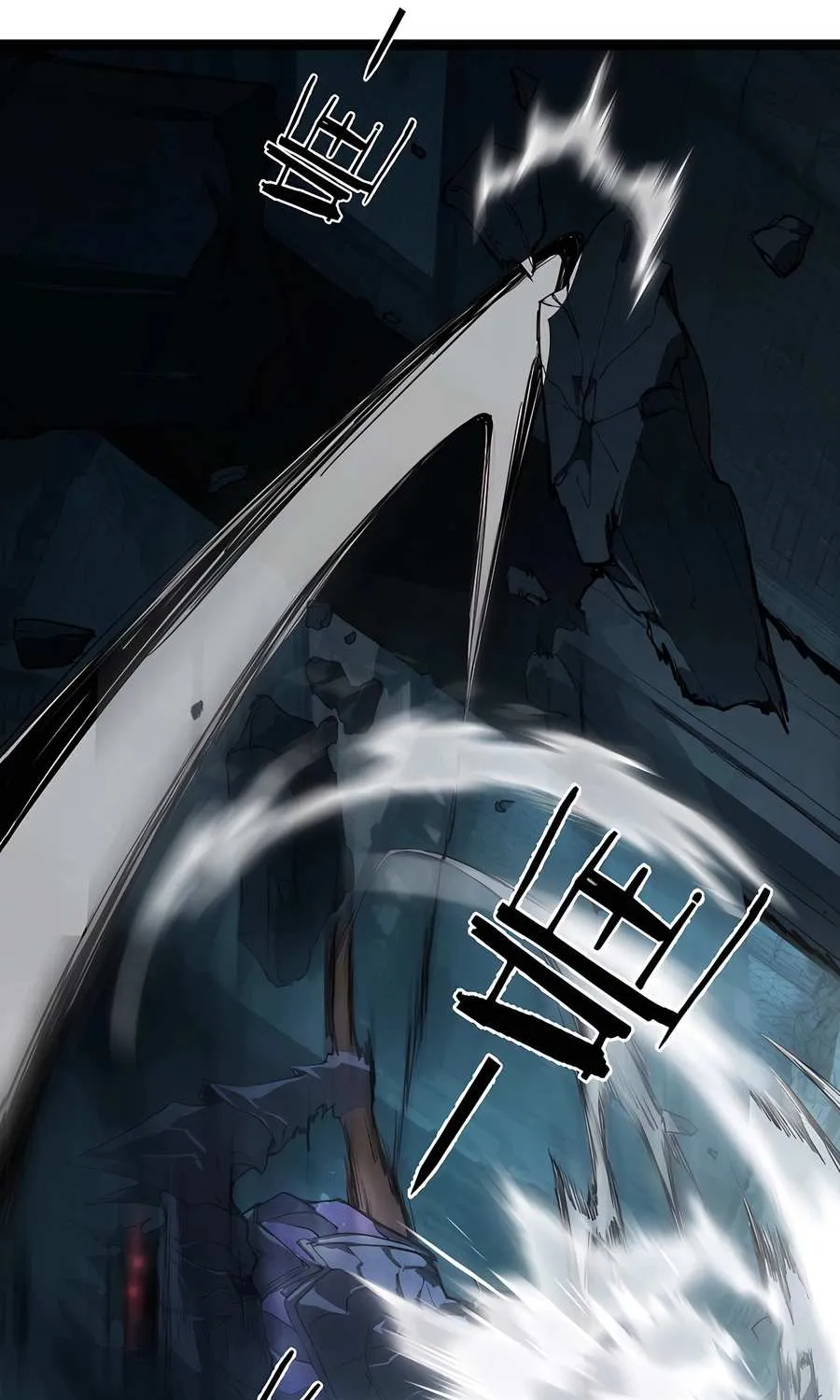 Supreme Zerg Lord Chapter 3 page 79 - 